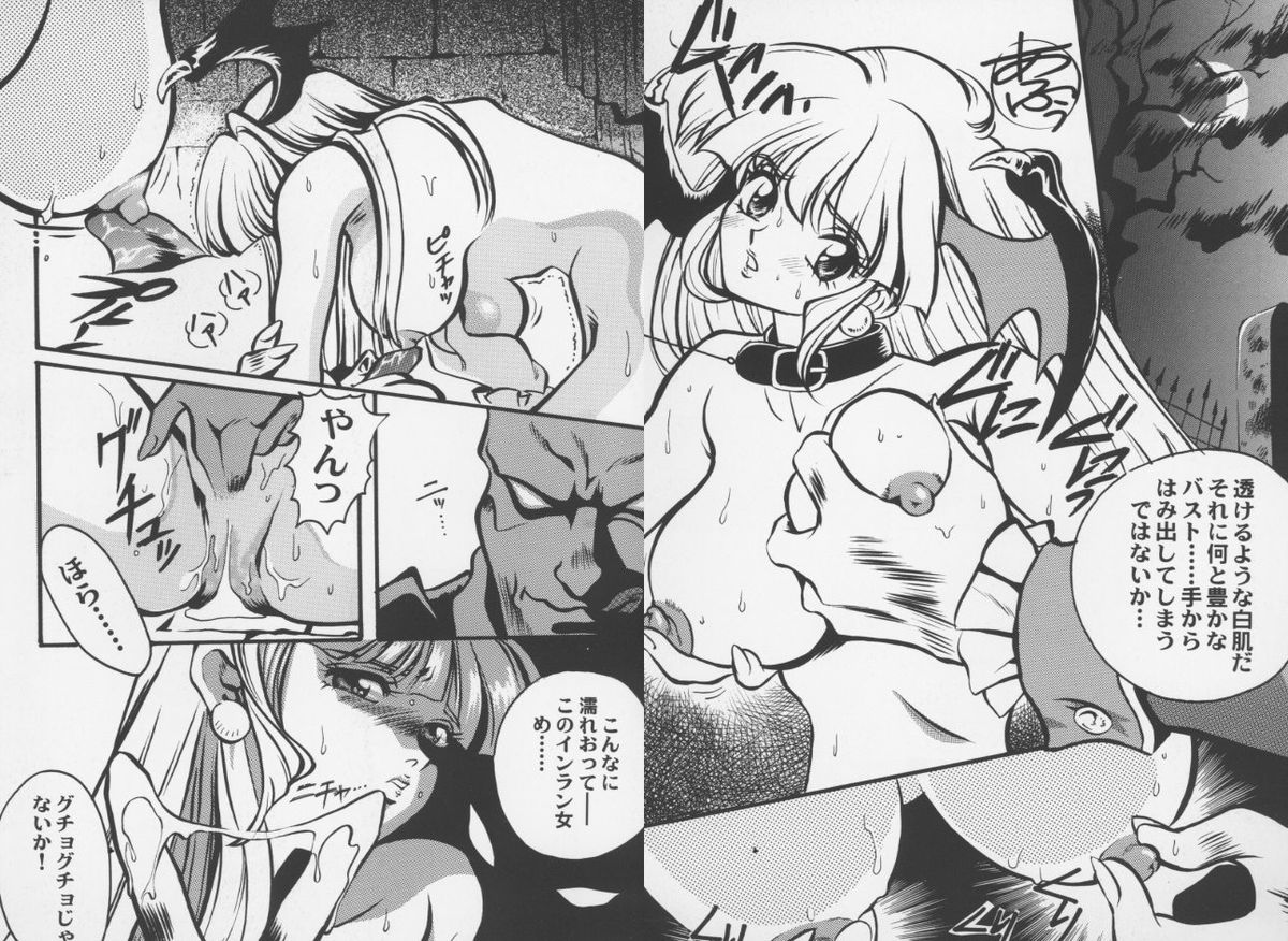 [アンソロジー] ゲーム美姫 Vol.8 (よろず)