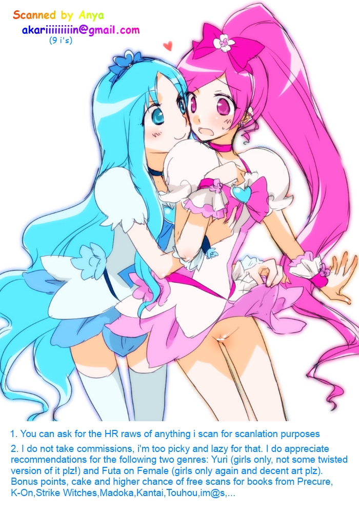 (コミティア104) [flowerchild植田 (FLOWERCHILD)] となりのおねえさん。