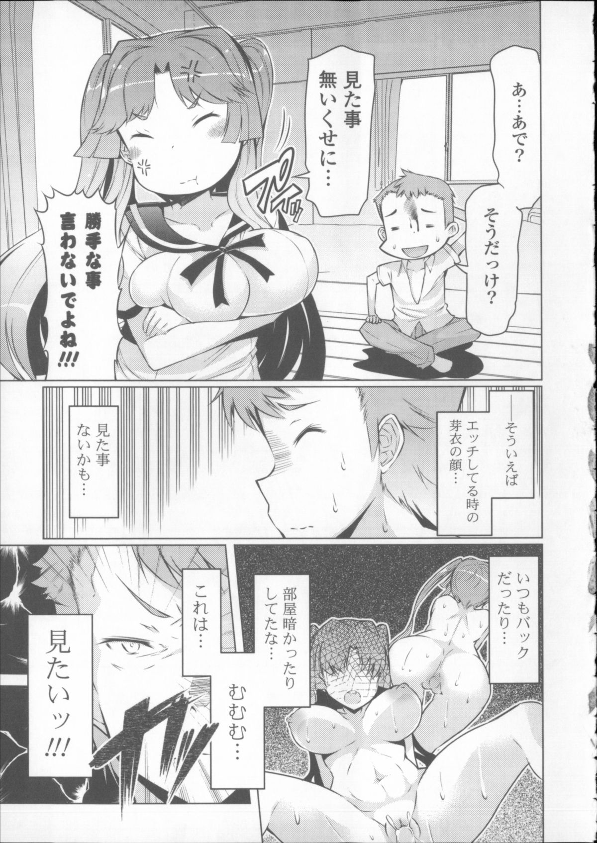 [EBA] にゅうにゅう + クリアファイル
