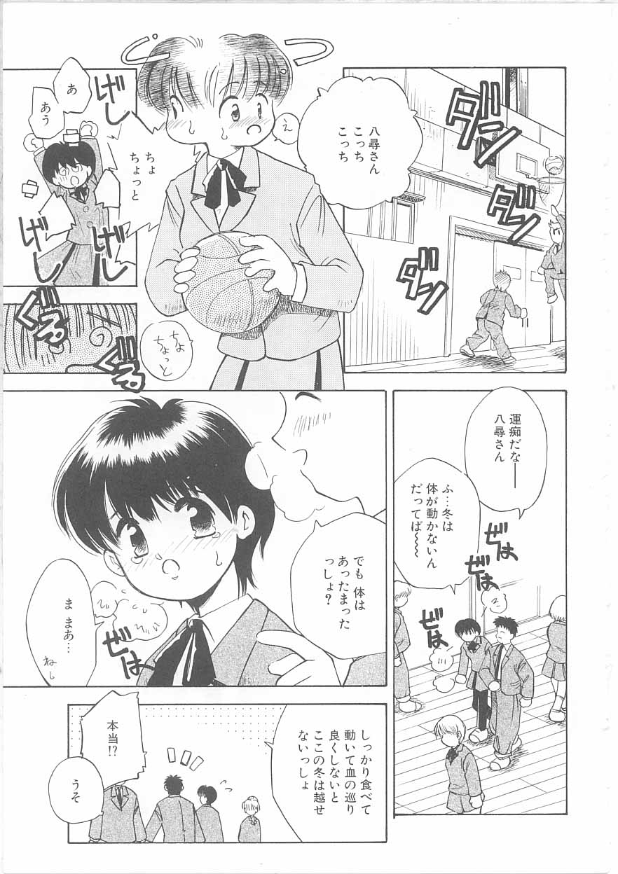 [茅薙隆裕] メイドさんと僕