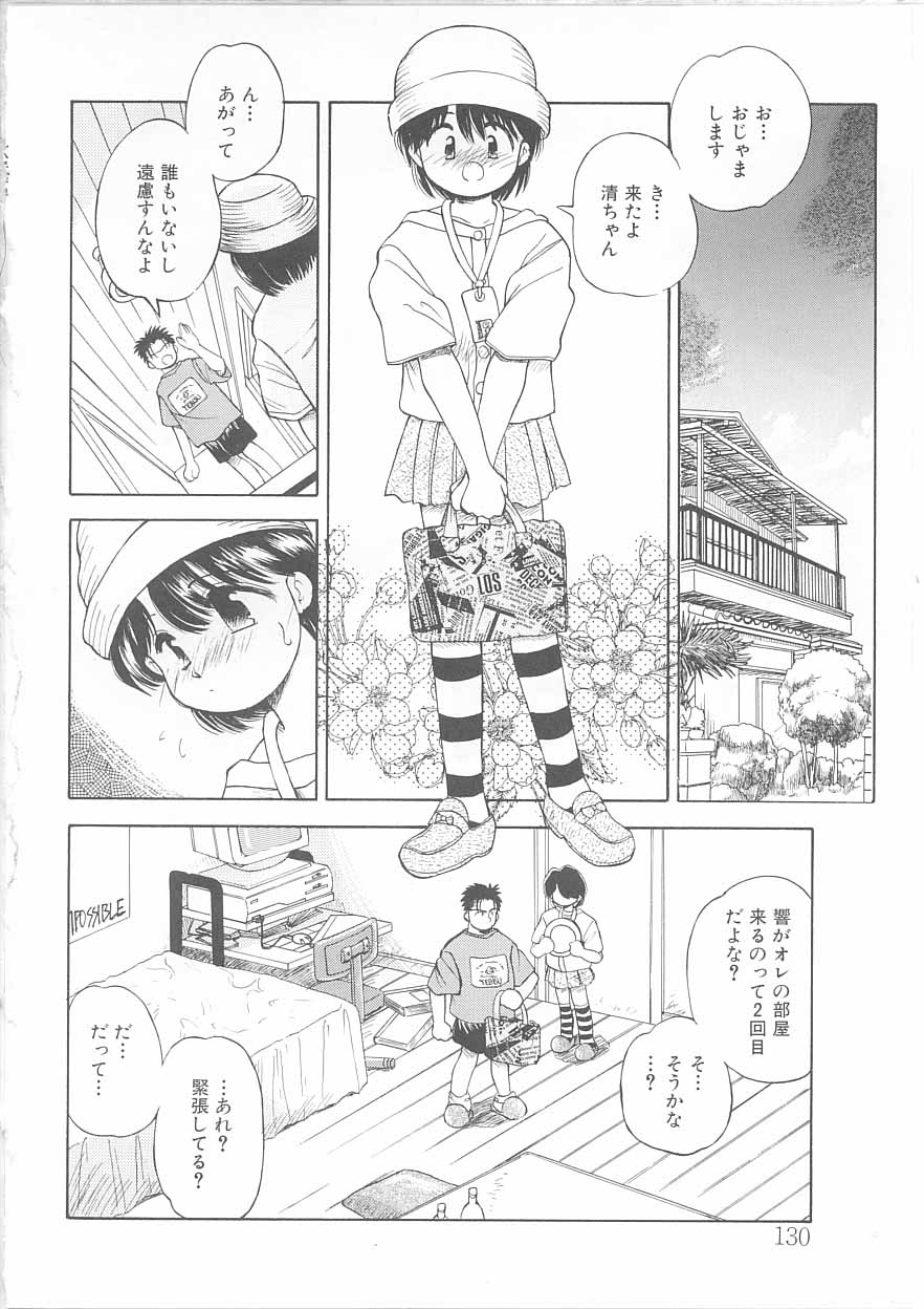 [茅薙隆裕] メイドさんと僕