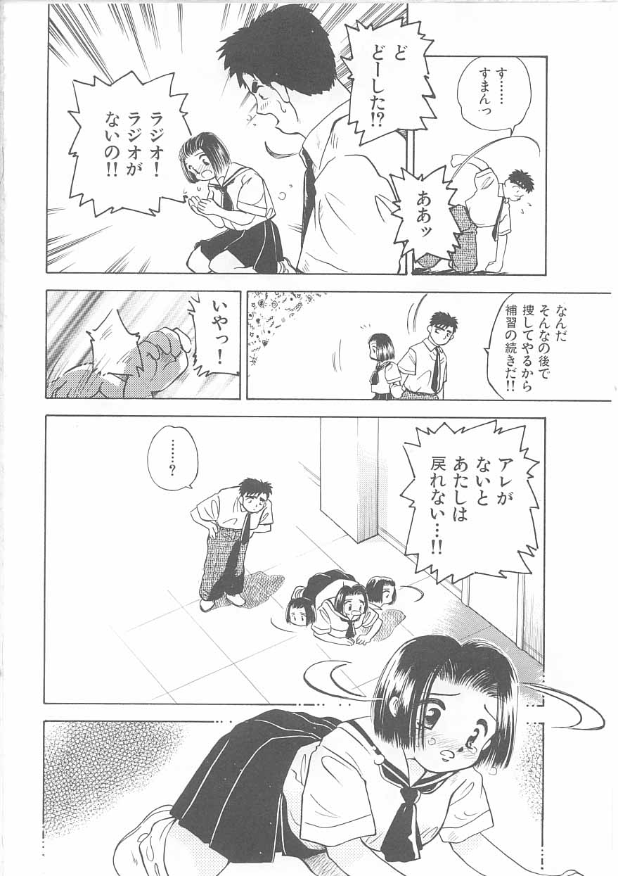 [茅薙隆裕] メイドさんと僕