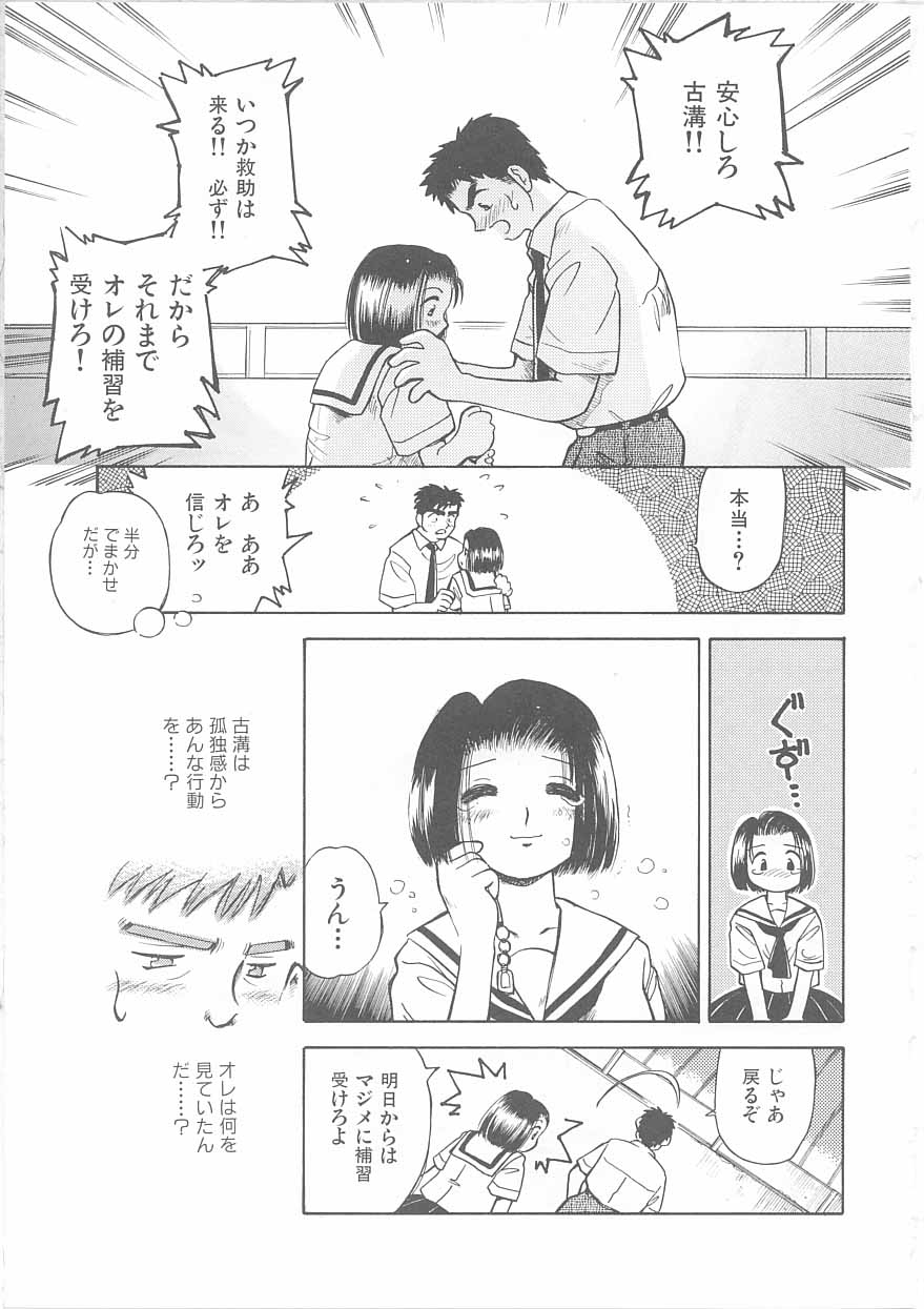 [茅薙隆裕] メイドさんと僕