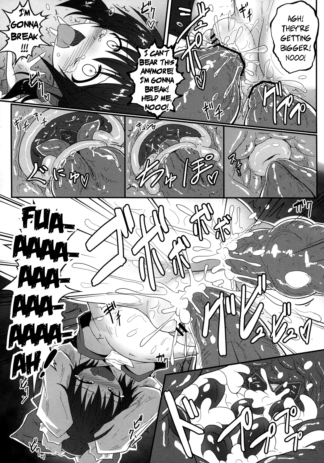 (C81) [e☆ALI-aL! (ありえす渡辺)] 森の触手にご用心 (東方Project) [英訳]