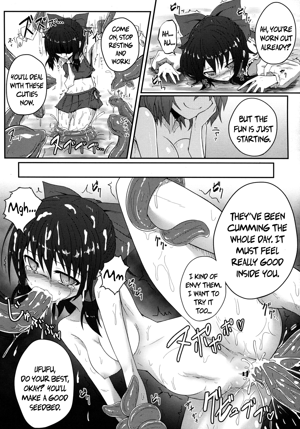 (C81) [e☆ALI-aL! (ありえす渡辺)] 森の触手にご用心 (東方Project) [英訳]