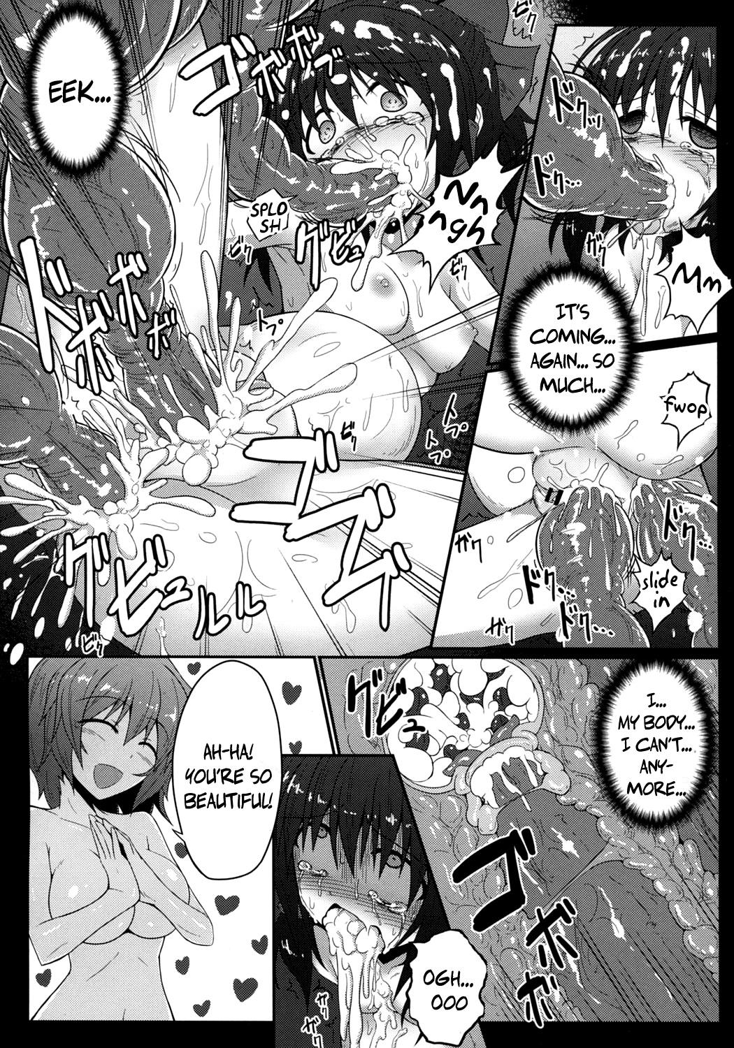 (C81) [e☆ALI-aL! (ありえす渡辺)] 森の触手にご用心 (東方Project) [英訳]
