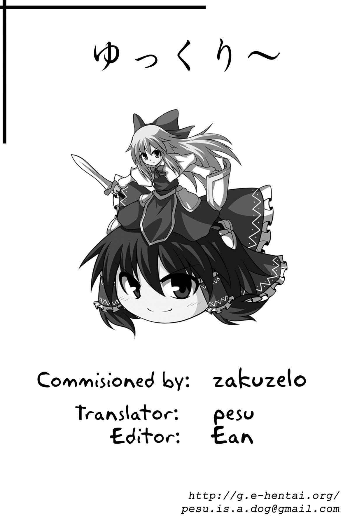 (C81) [e☆ALI-aL! (ありえす渡辺)] 森の触手にご用心 (東方Project) [英訳]
