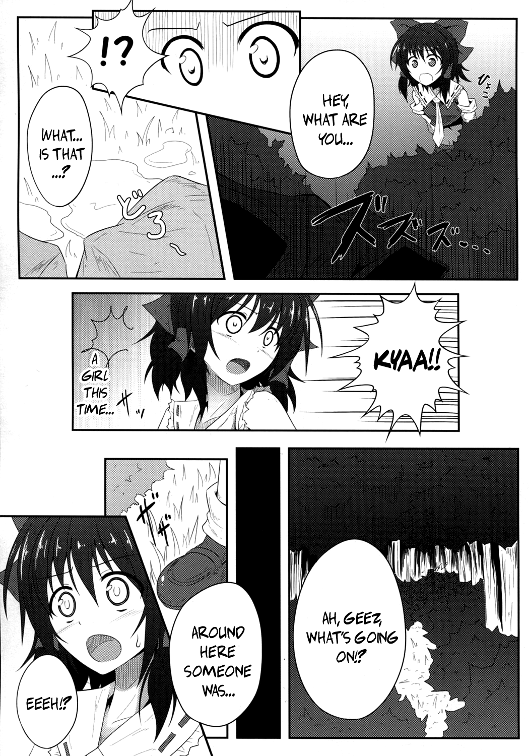 (C81) [e☆ALI-aL! (ありえす渡辺)] 森の触手にご用心 (東方Project) [英訳]