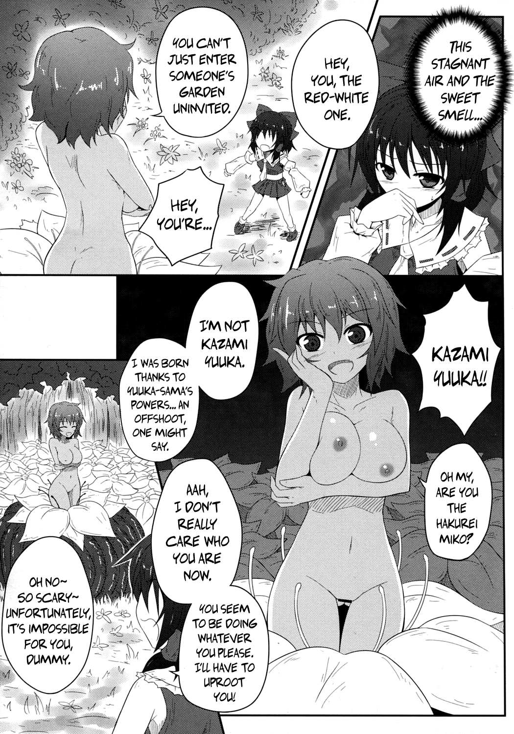 (C81) [e☆ALI-aL! (ありえす渡辺)] 森の触手にご用心 (東方Project) [英訳]