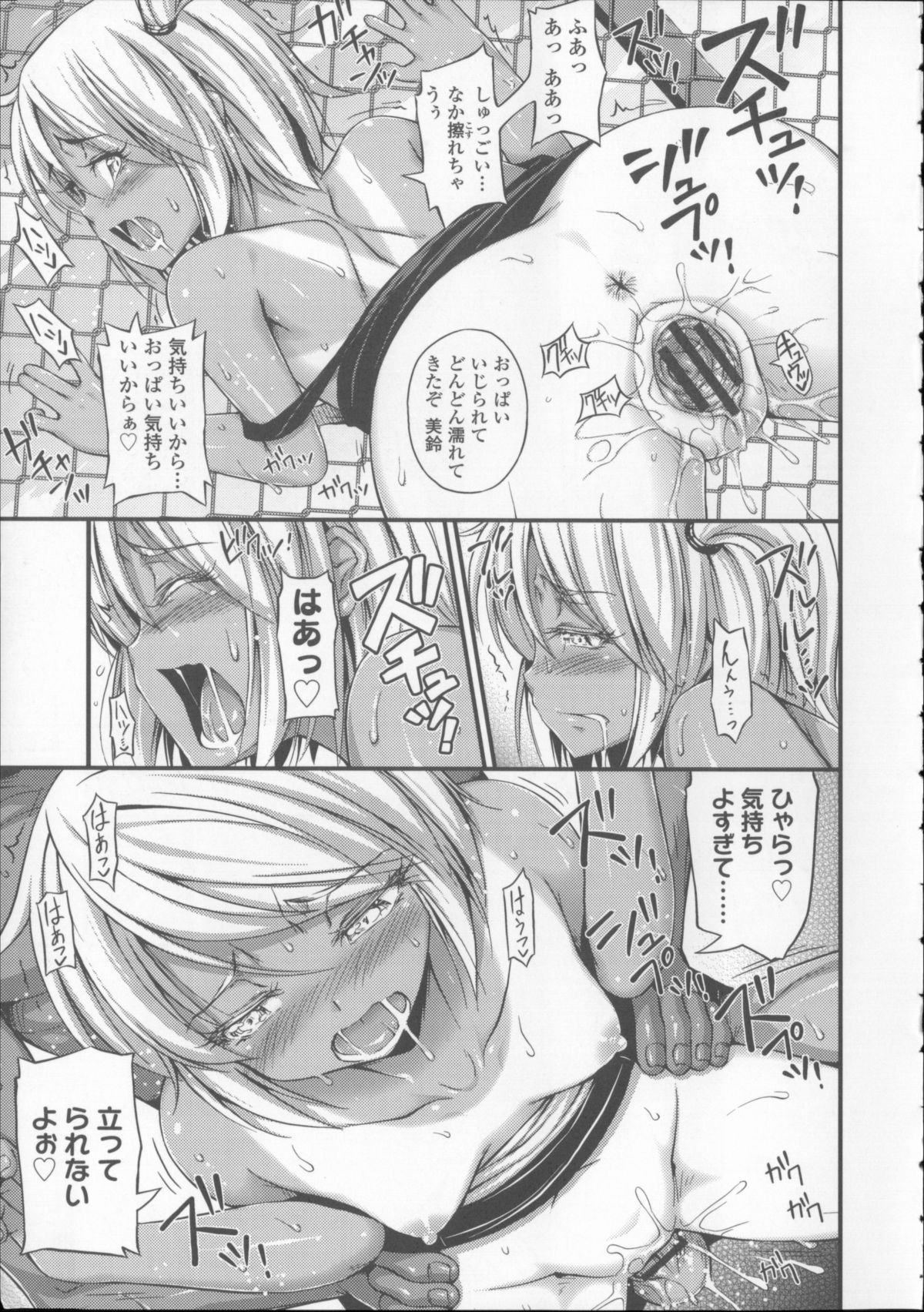 [Noise] 近所の子がショートパンツを履いて俺を誘惑してくるんだが + 8P小冊子