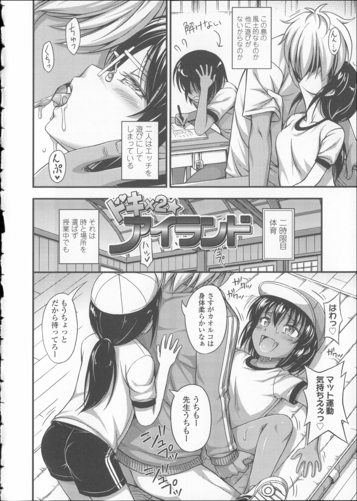 [Noise] 近所の子がショートパンツを履いて俺を誘惑してくるんだが + 8P小冊子