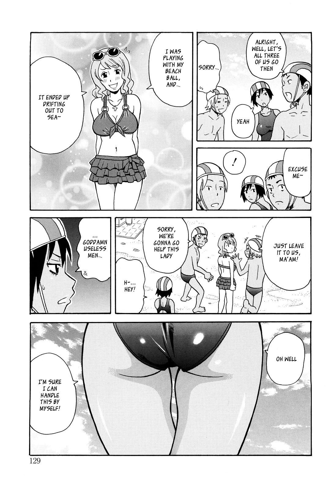 [ジョン・K・ペー太] RED HOT BEACH [英訳]