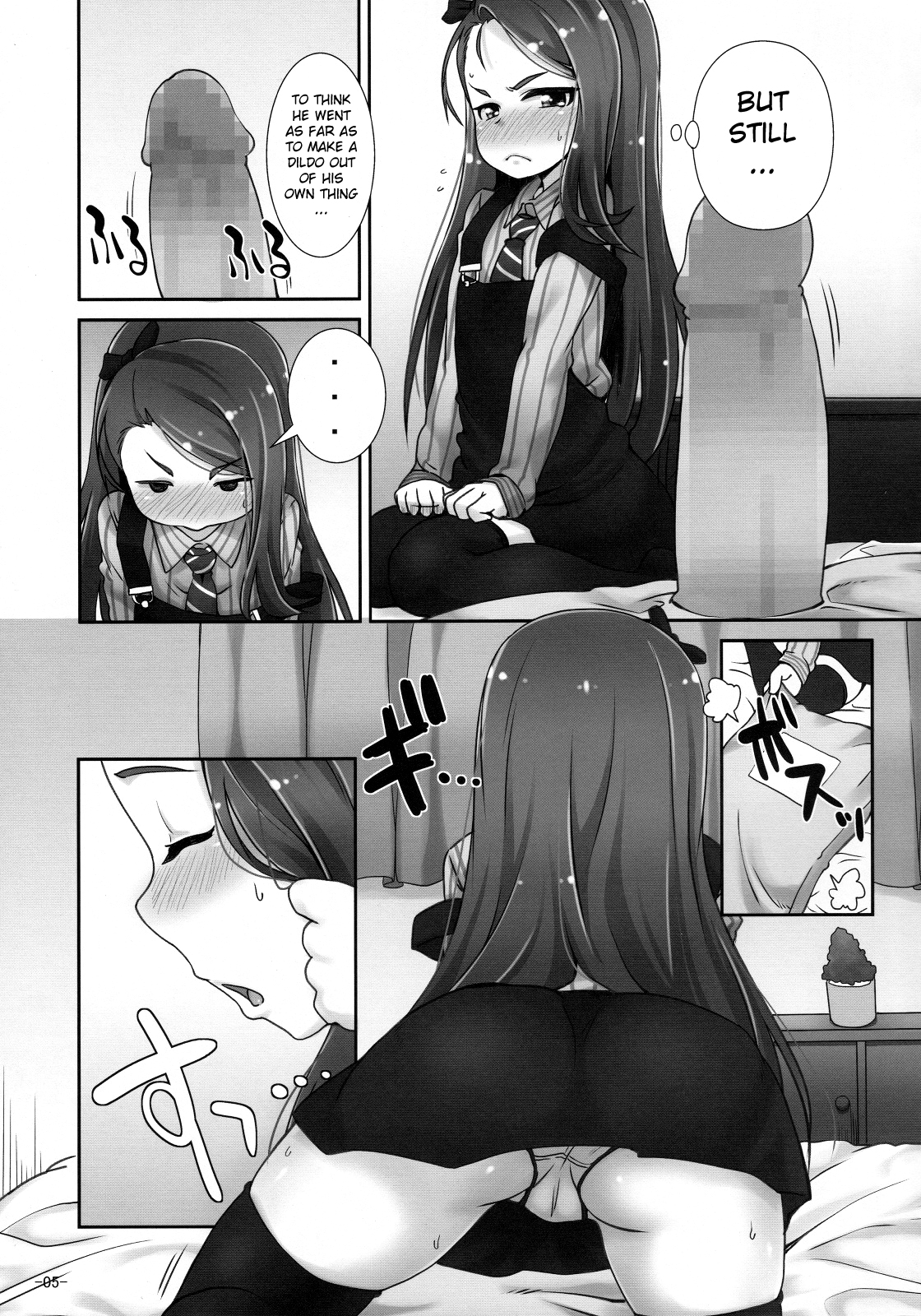 (COMIC1☆8) [豆蔵 (まめぞう)] いおりっくす あなにー (アイドルマスター) [英訳]