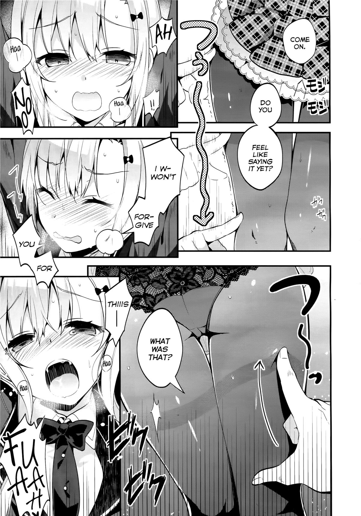 [にぃと] ミハルデレ (COMIC X-EROS #19) [英訳]