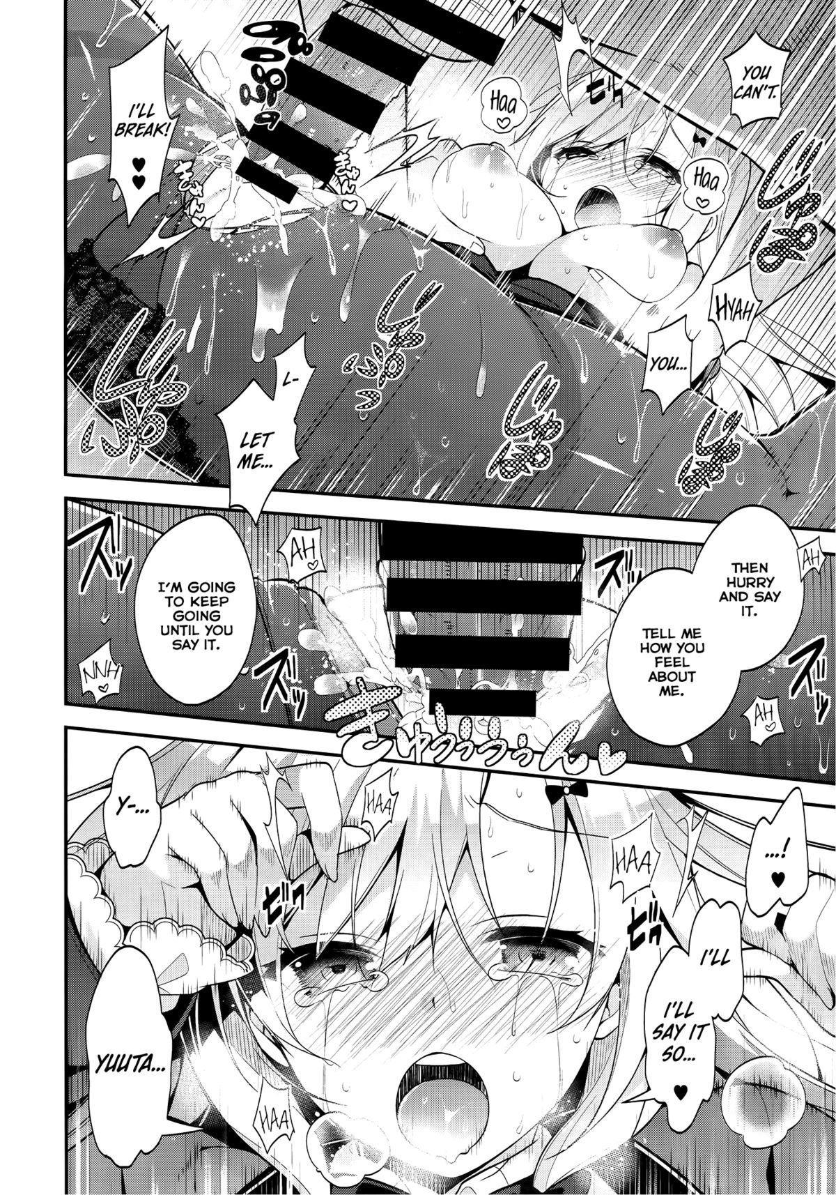[にぃと] ミハルデレ (COMIC X-EROS #19) [英訳]