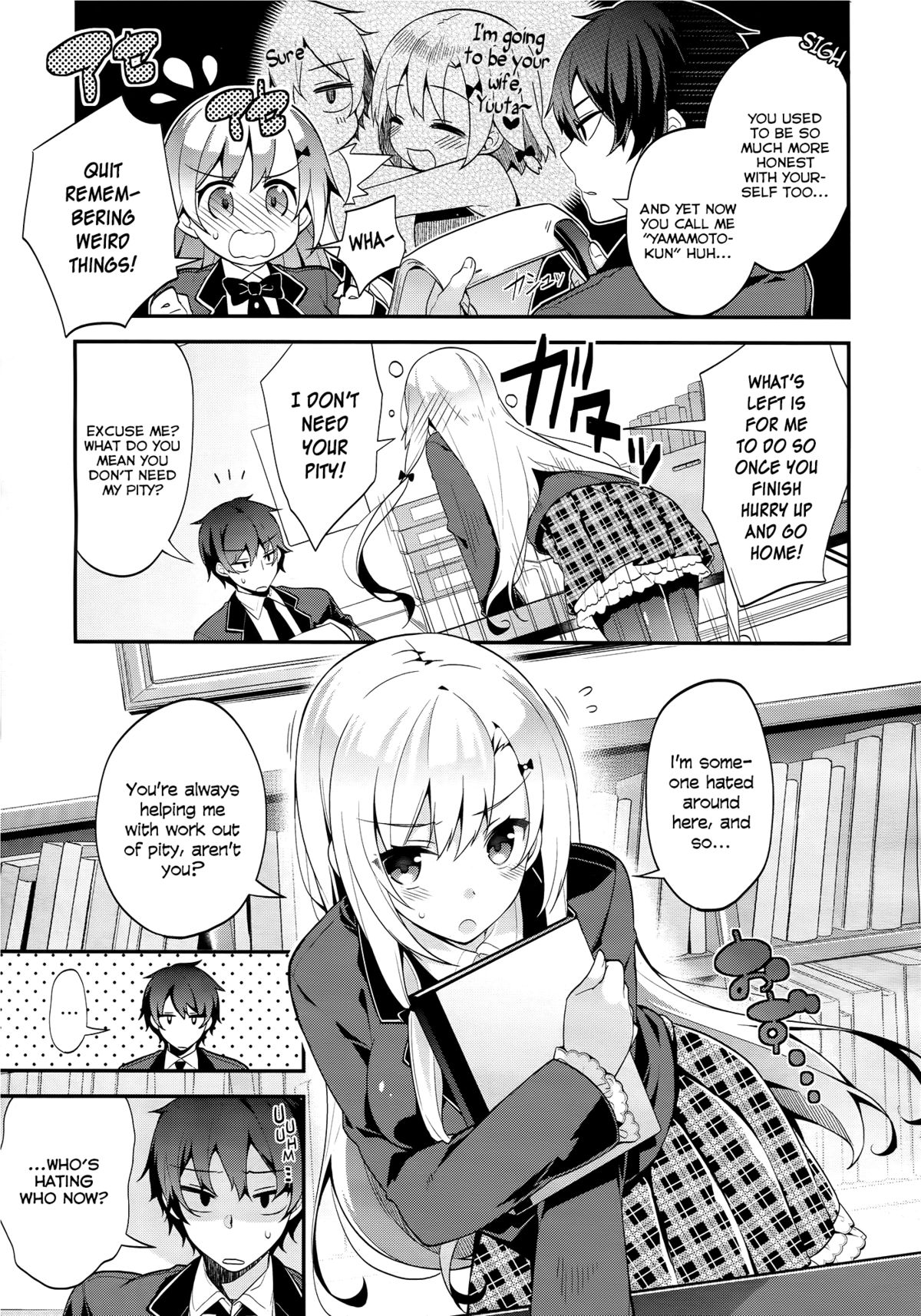 [にぃと] ミハルデレ (COMIC X-EROS #19) [英訳]