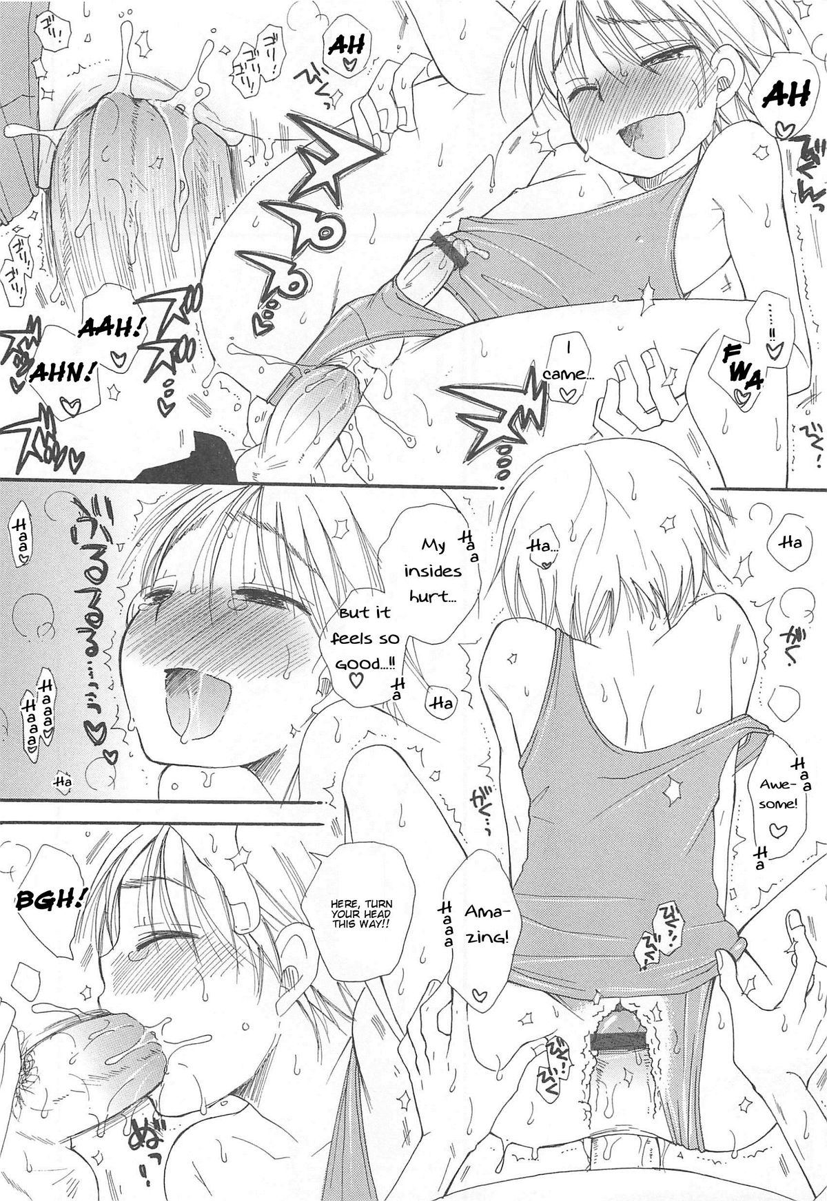 [アンソロジー] オトコのコHEAVEN Vol.13 純情ビッチ★男の娘 [英訳]