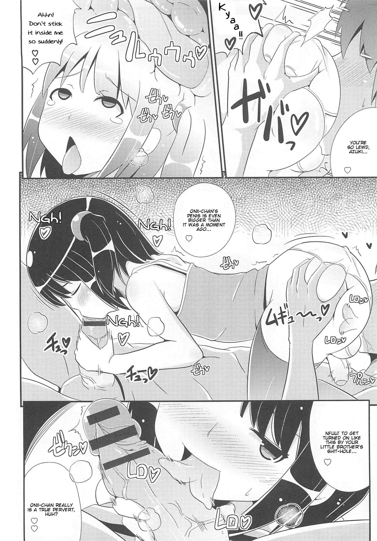 [アンソロジー] オトコのコHEAVEN Vol.13 純情ビッチ★男の娘 [英訳]