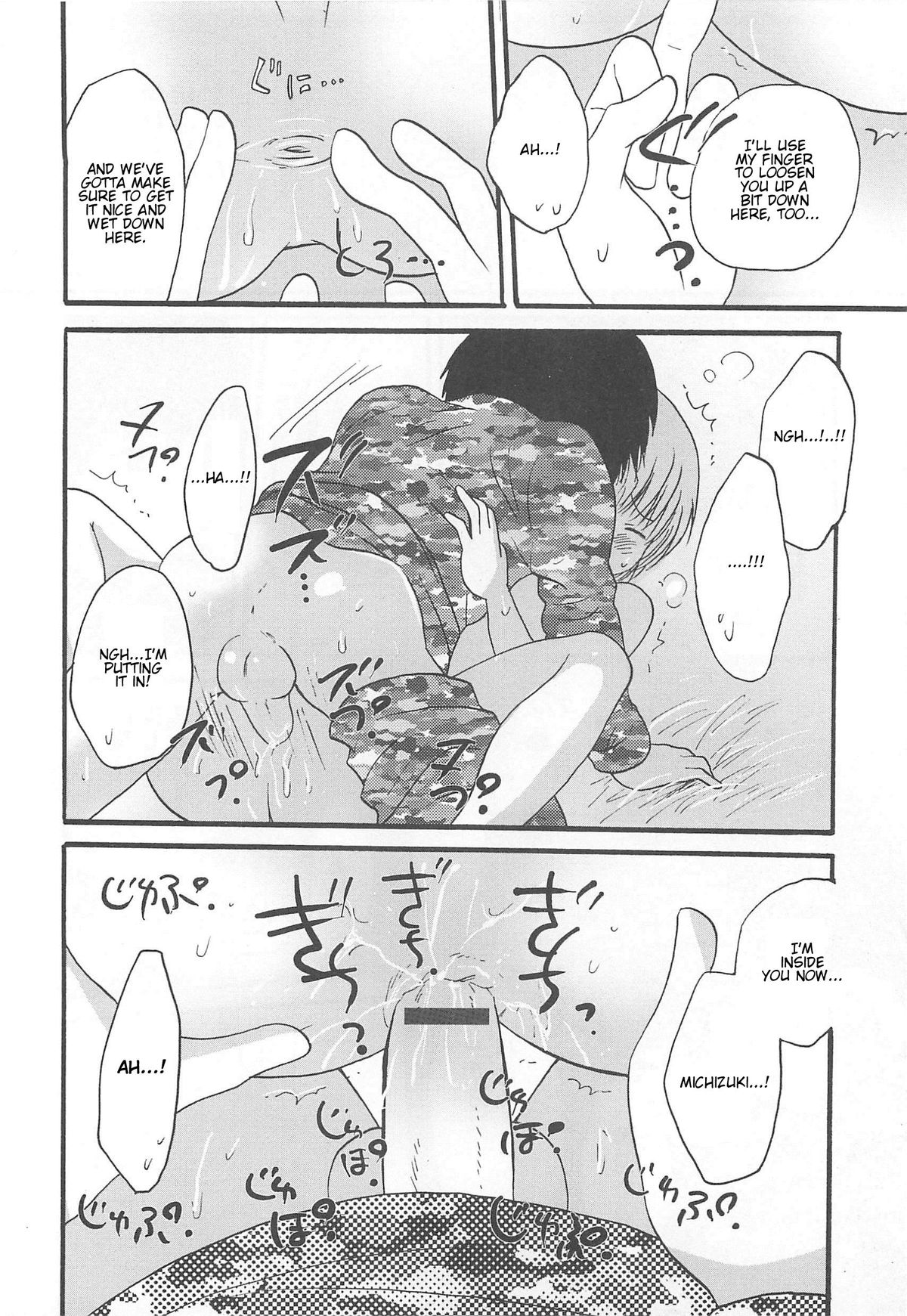 [アンソロジー] オトコのコHEAVEN Vol.13 純情ビッチ★男の娘 [英訳]