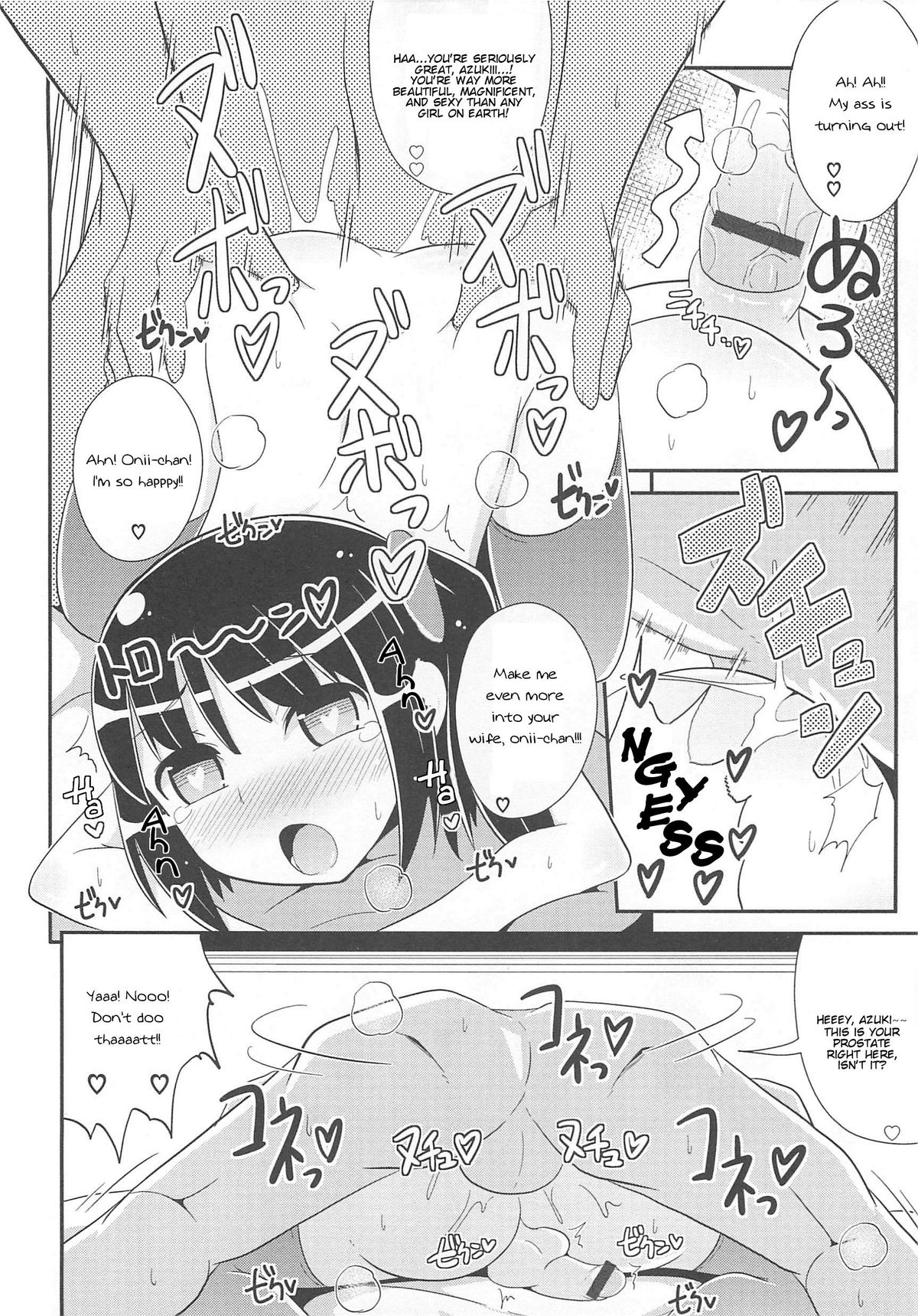 [アンソロジー] オトコのコHEAVEN Vol.13 純情ビッチ★男の娘 [英訳]