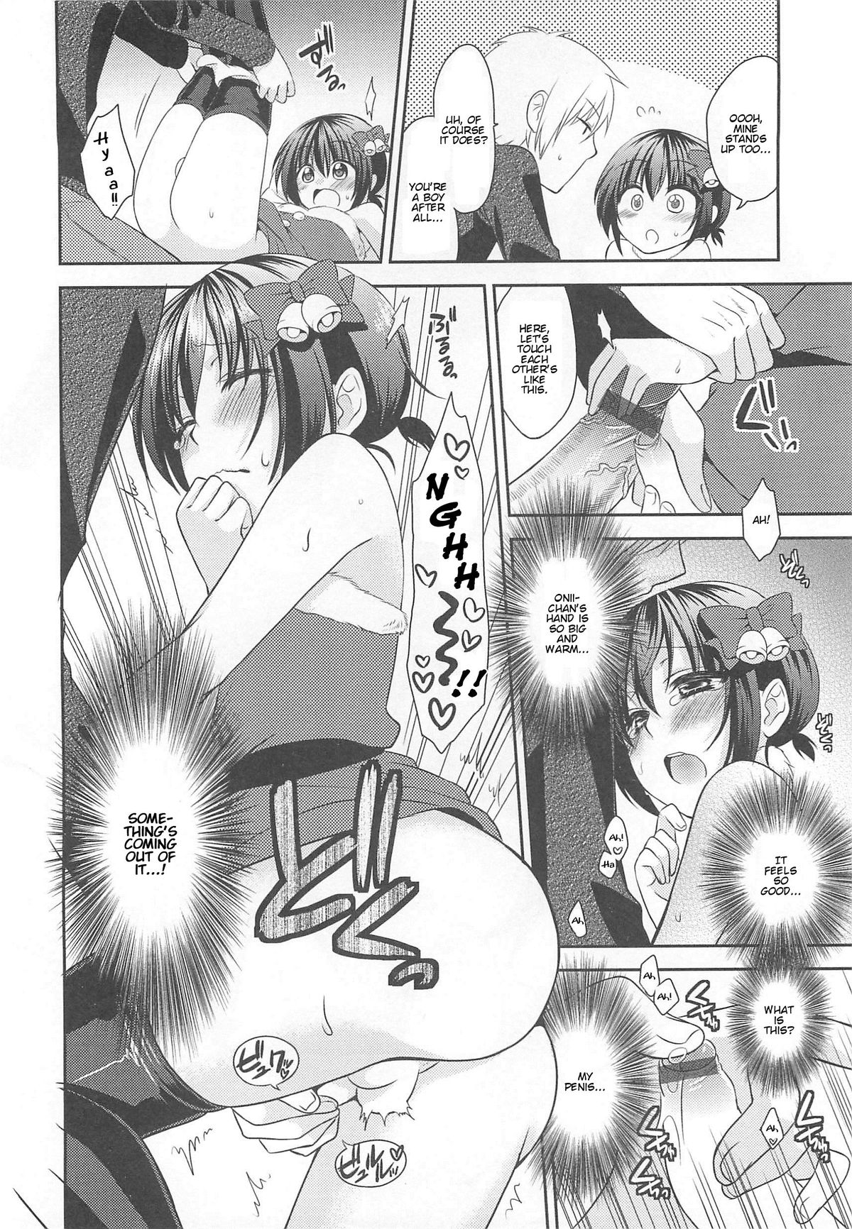 [アンソロジー] オトコのコHEAVEN Vol.13 純情ビッチ★男の娘 [英訳]