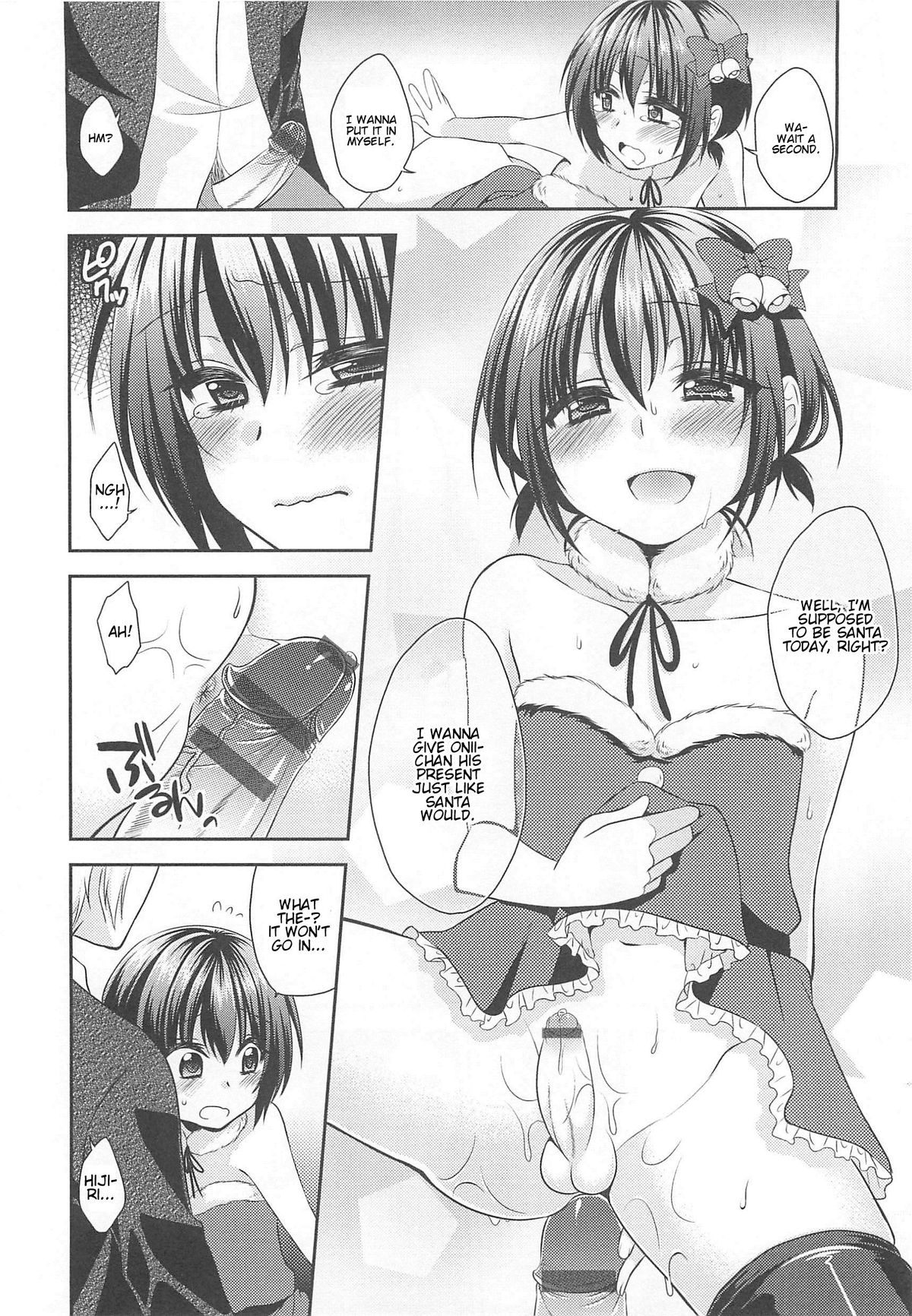 [アンソロジー] オトコのコHEAVEN Vol.13 純情ビッチ★男の娘 [英訳]