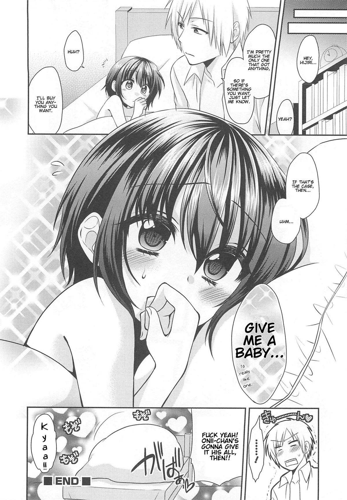 [アンソロジー] オトコのコHEAVEN Vol.13 純情ビッチ★男の娘 [英訳]