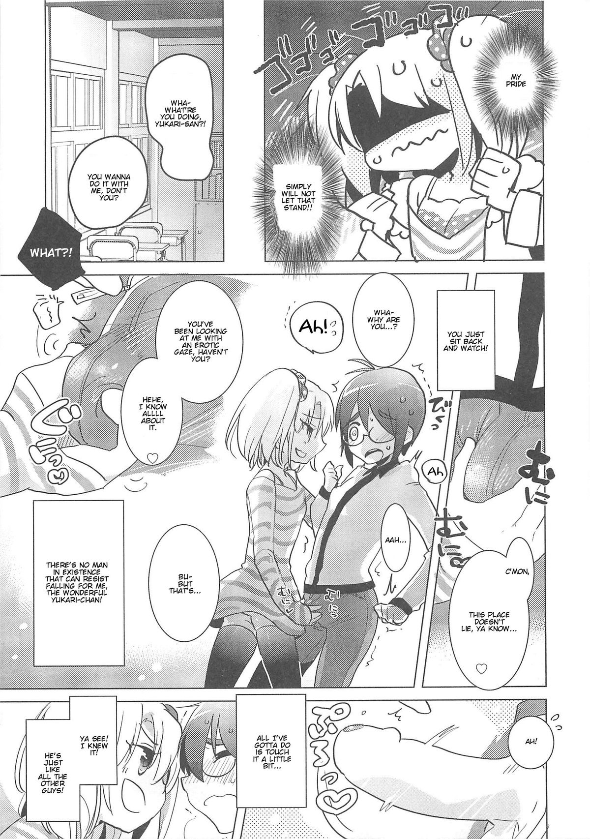 [アンソロジー] オトコのコHEAVEN Vol.13 純情ビッチ★男の娘 [英訳]