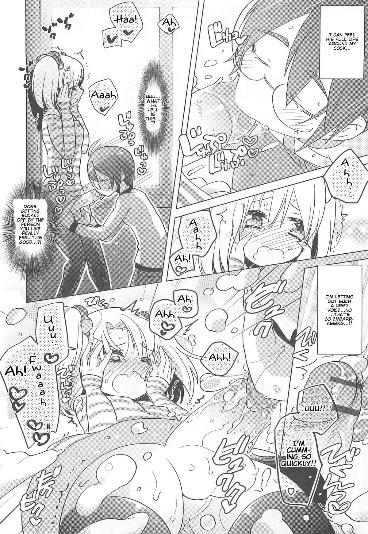 [アンソロジー] オトコのコHEAVEN Vol.13 純情ビッチ★男の娘 [英訳]