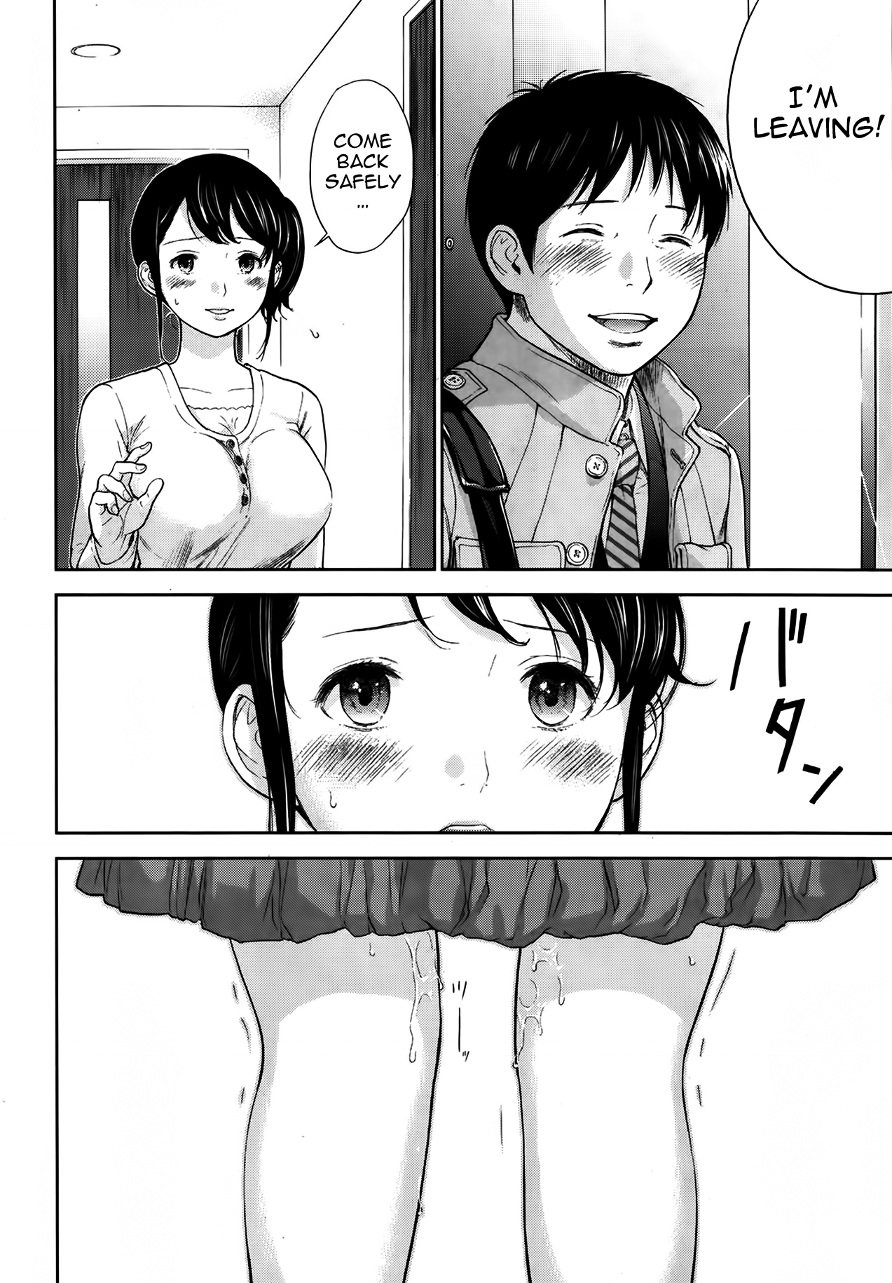 【色白好】ネトラセラレCh。 1-8 [英語] {青年スキャン}