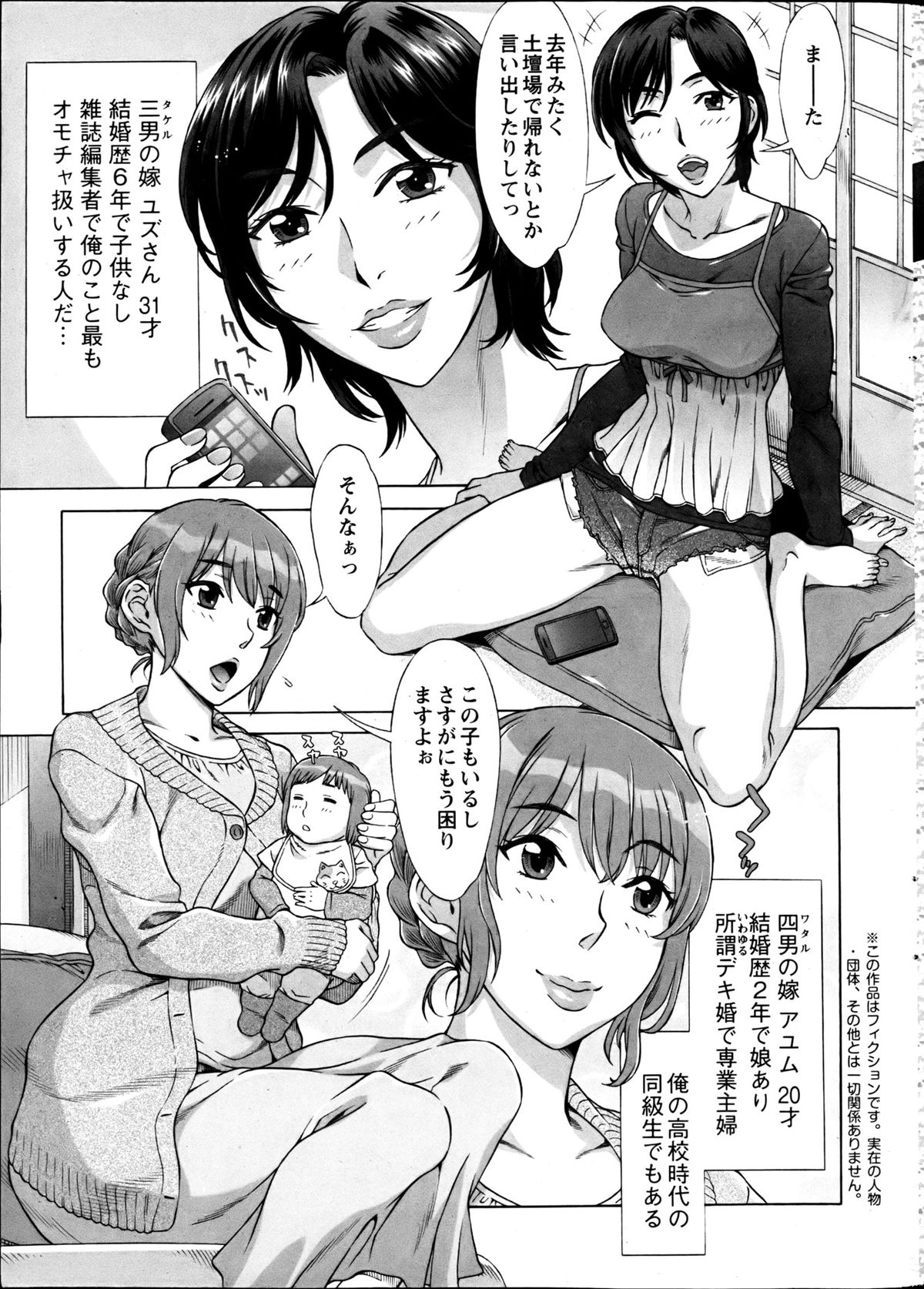 [はんざきじろう] らん♥こん 第1-7話