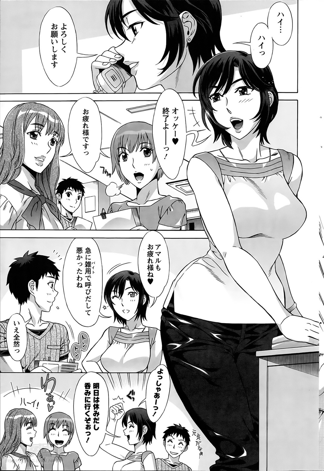 [はんざきじろう] らん♥こん 第1-7話