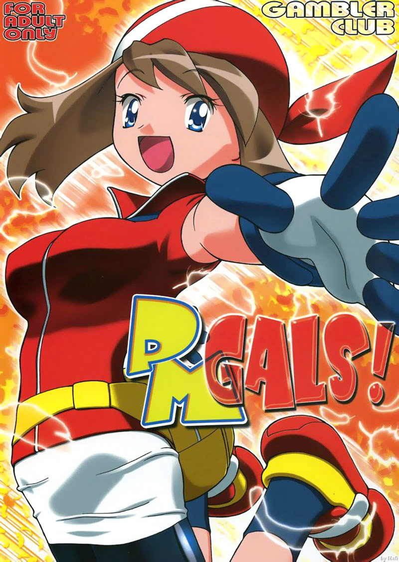 (C80) [ギャンブラー倶楽部 (香坂純)] PM GALS 総集編 (ポケットモンスター) [英訳]