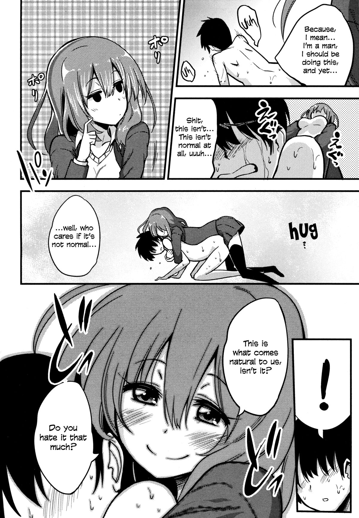 [紅唯まと] 僕はさくら・さくら・さくらが好き (ガールズフォーム Vol.06) [英訳]