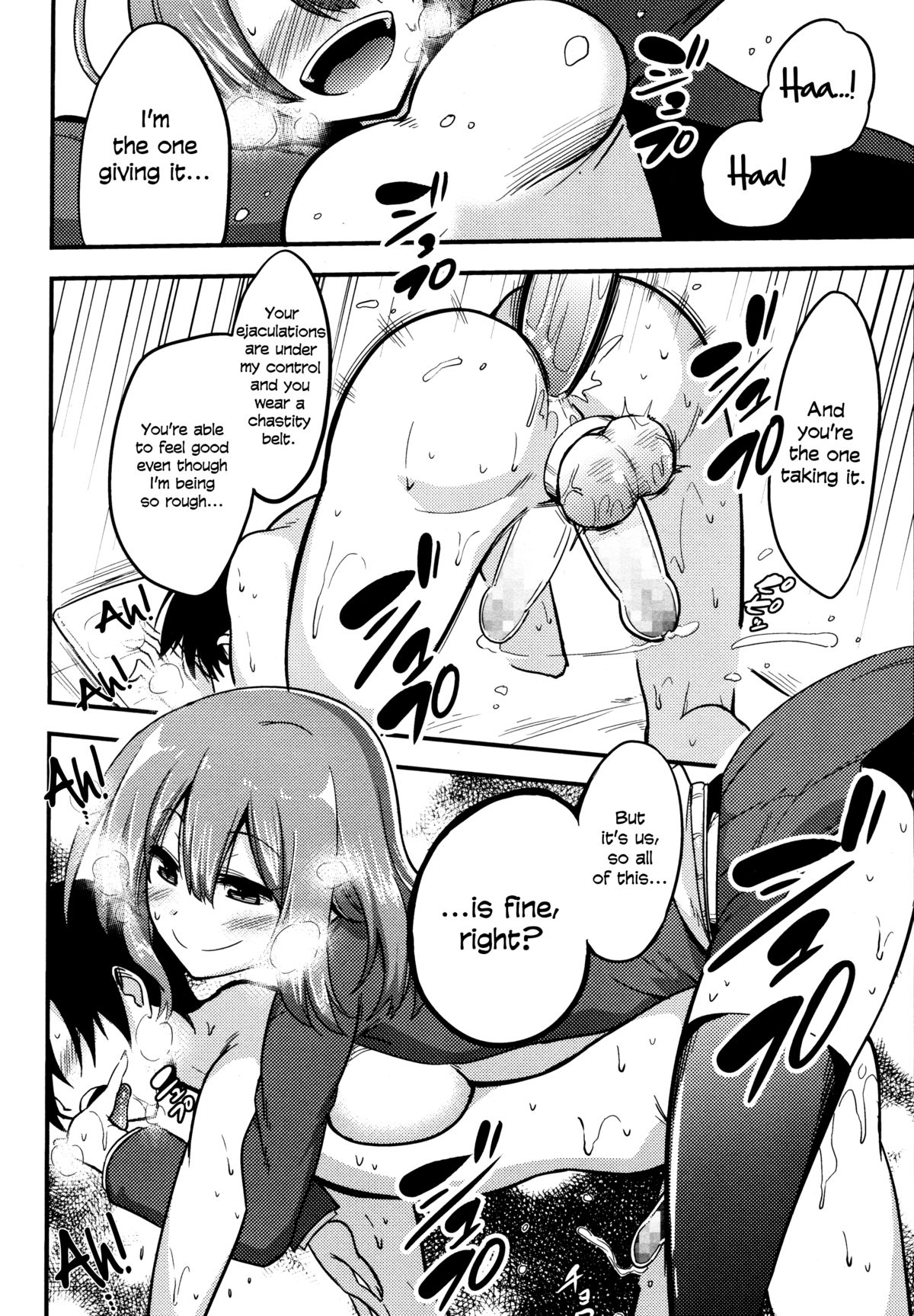 [紅唯まと] 僕はさくら・さくら・さくらが好き (ガールズフォーム Vol.06) [英訳]
