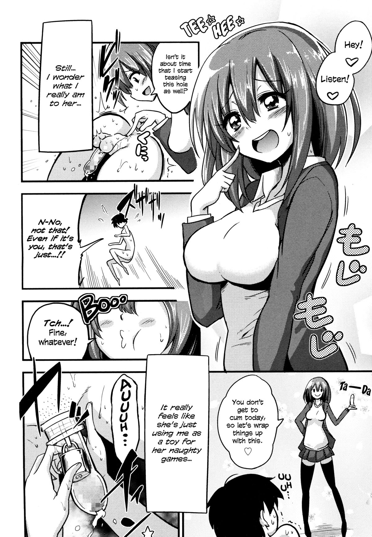 [紅唯まと] 僕はさくら・さくら・さくらが好き (ガールズフォーム Vol.06) [英訳]