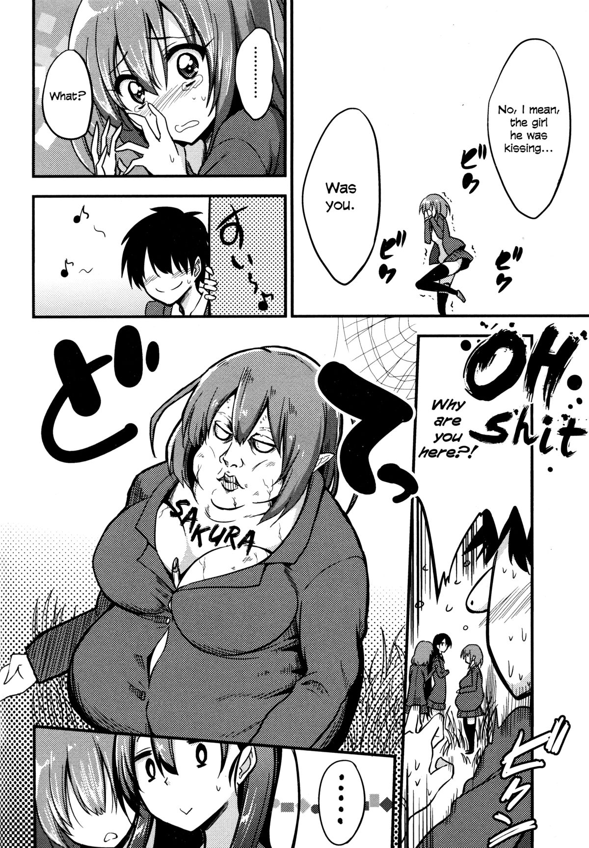 [紅唯まと] 僕はさくら・さくら・さくらが好き (ガールズフォーム Vol.06) [英訳]
