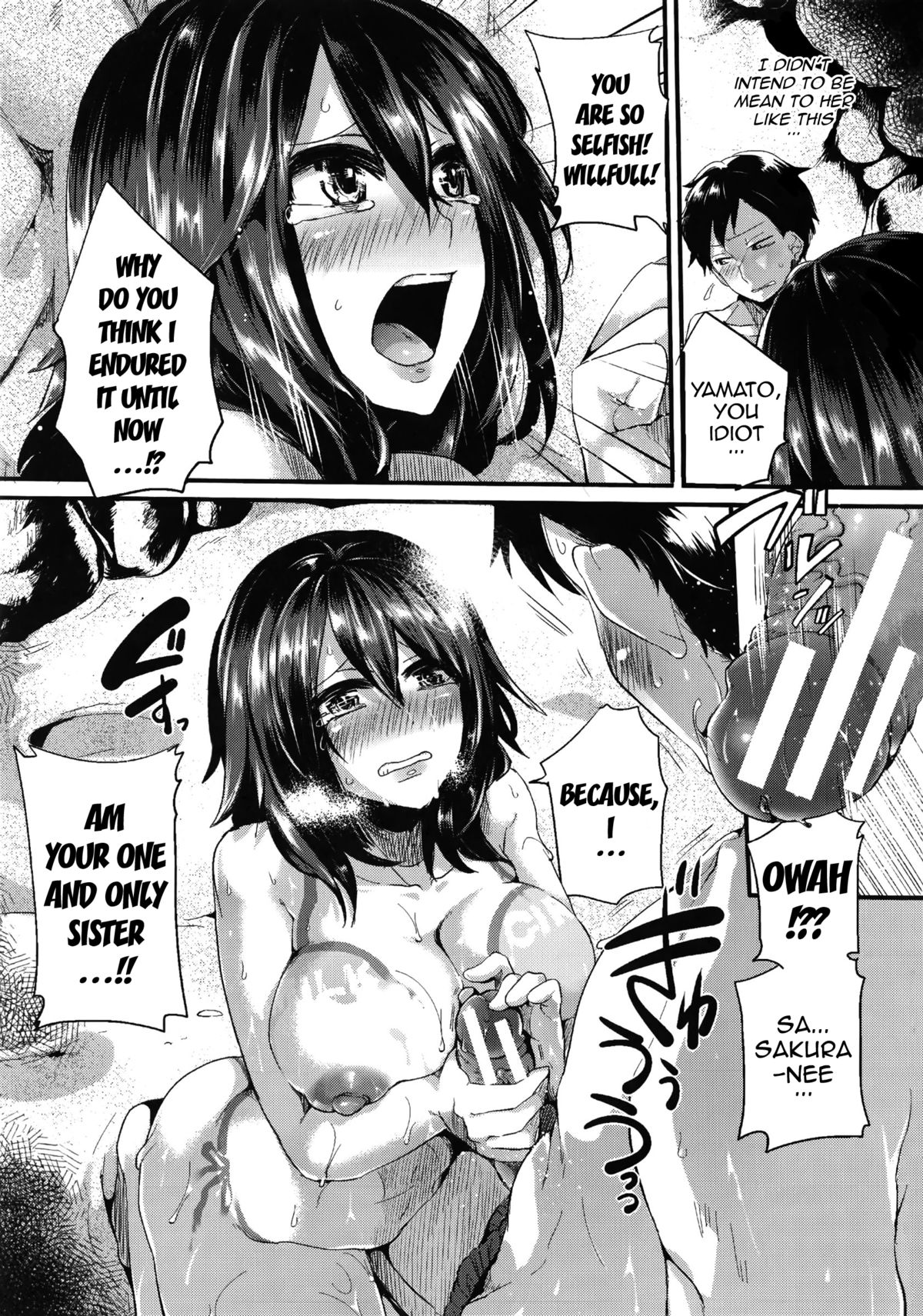 [ドウモウ] セックスのち両想い [英訳]