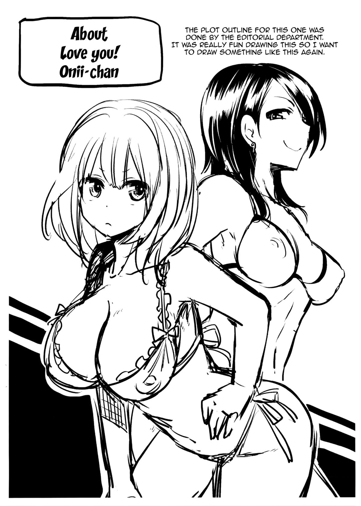 [ドウモウ] セックスのち両想い [英訳]