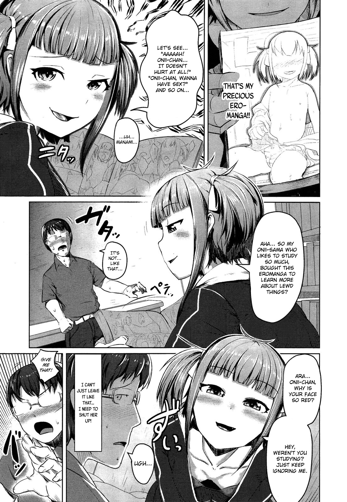 [AHOBAKA] 私の最低のお兄ちゃん (ガールズフォーム Vol.02) [英訳]