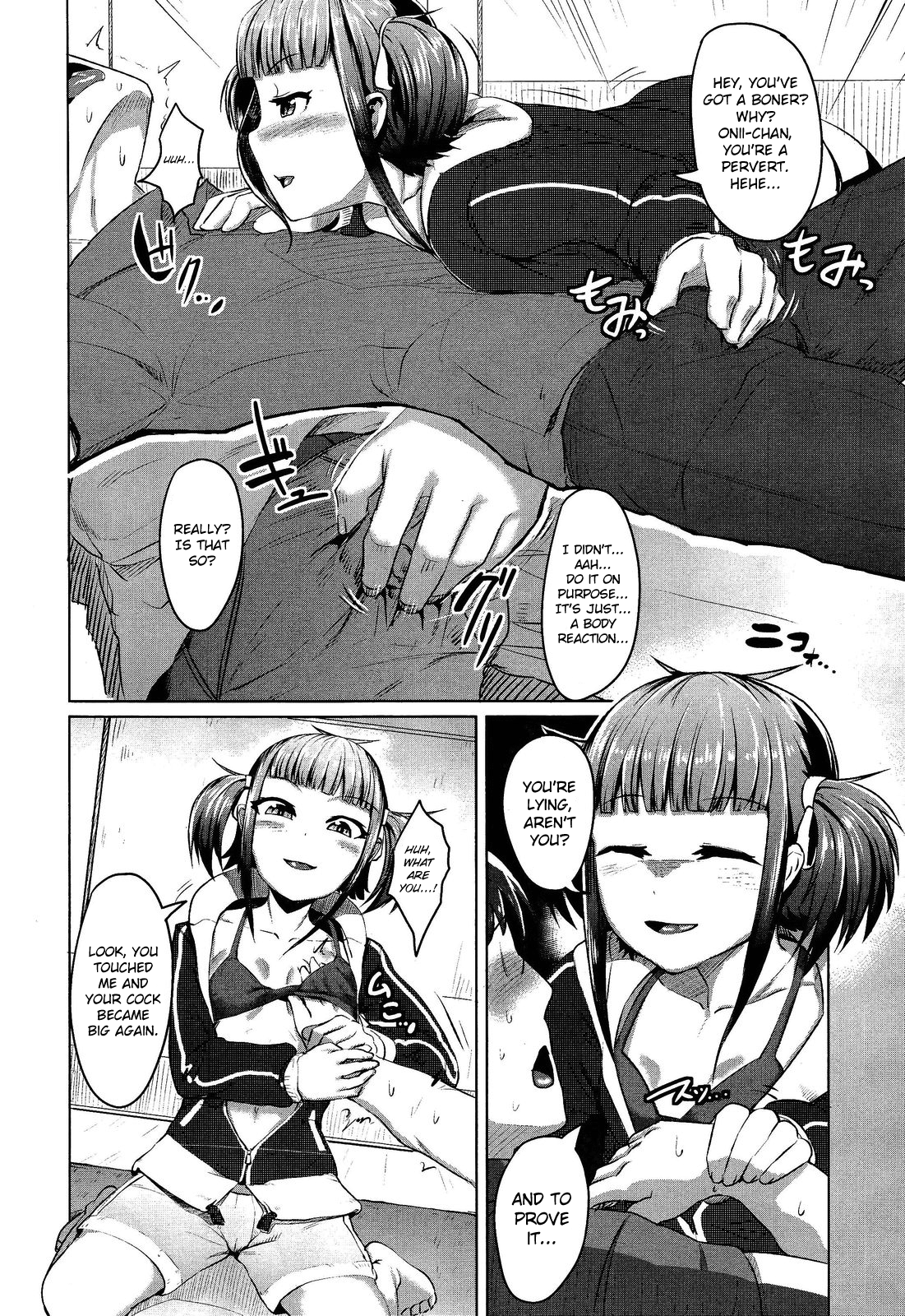 [AHOBAKA] 私の最低のお兄ちゃん (ガールズフォーム Vol.02) [英訳]