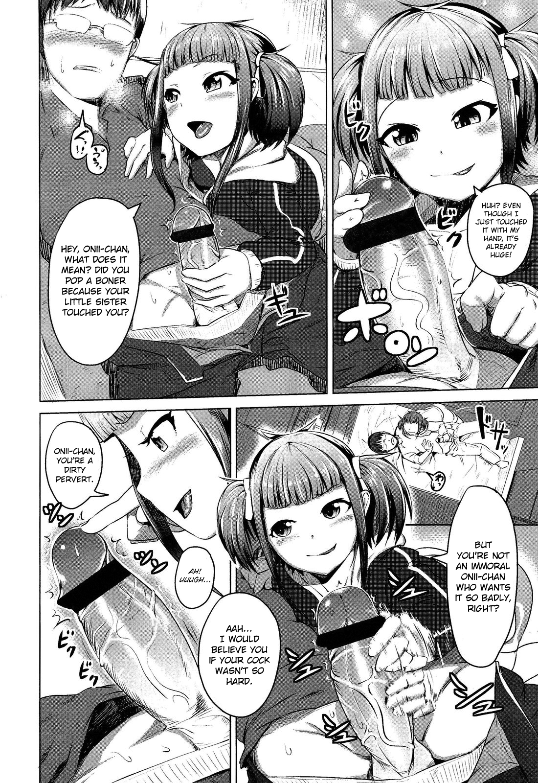 [AHOBAKA] 私の最低のお兄ちゃん (ガールズフォーム Vol.02) [英訳]