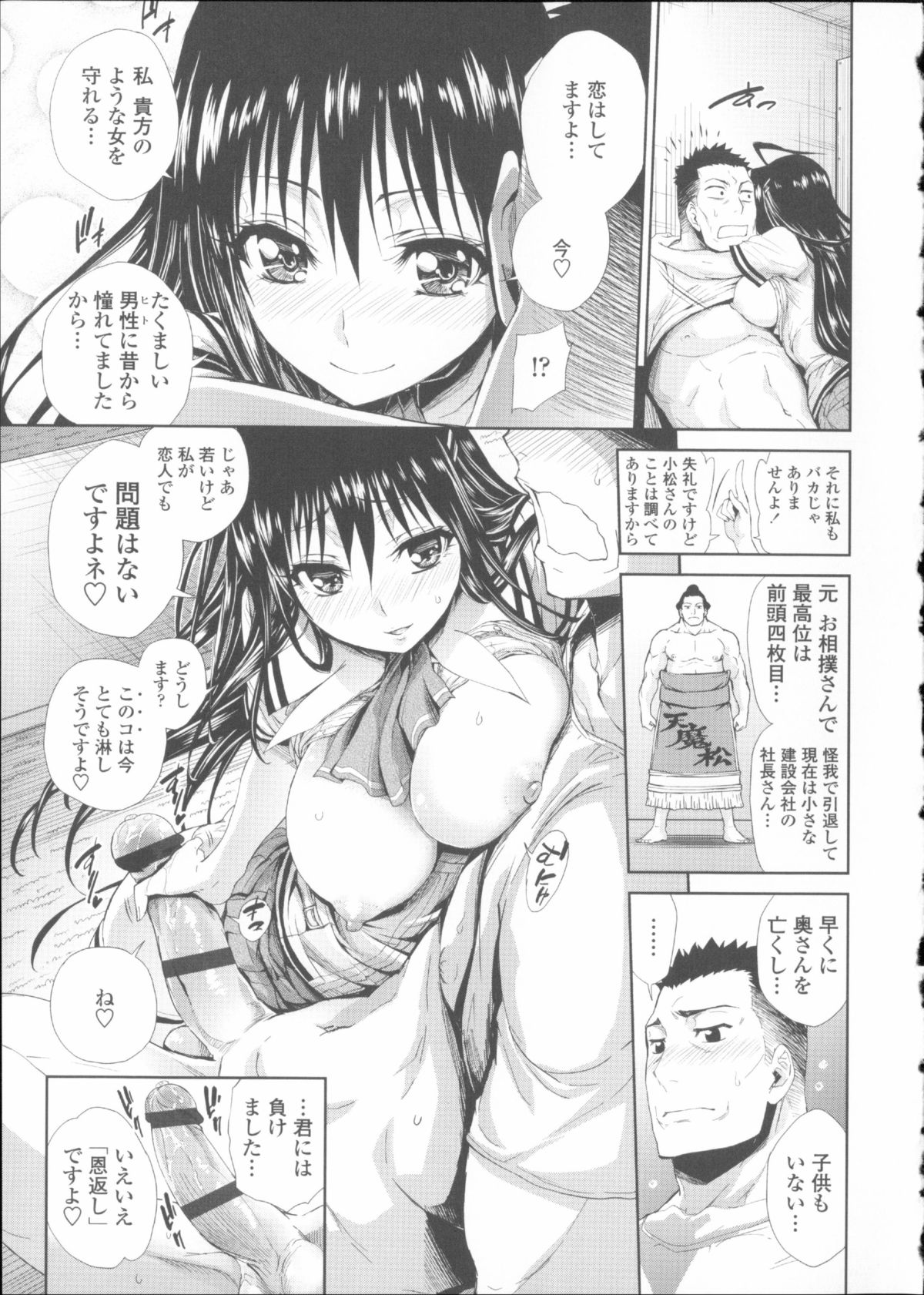 [きひる] 発情彼女 金髪彼女 + 4P設定資料集, イラストカード