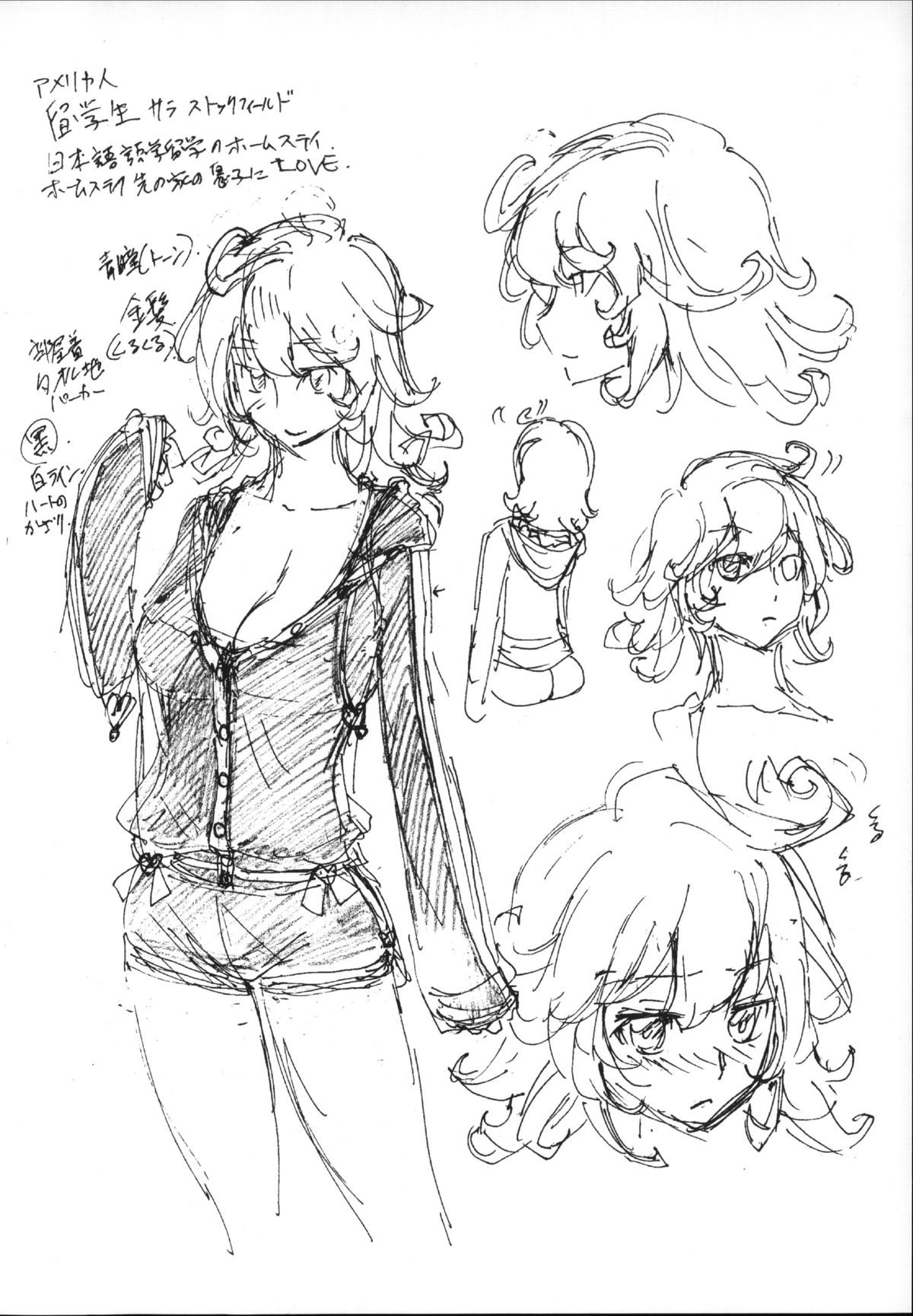 [きひる] 発情彼女 金髪彼女 + 4P設定資料集, イラストカード