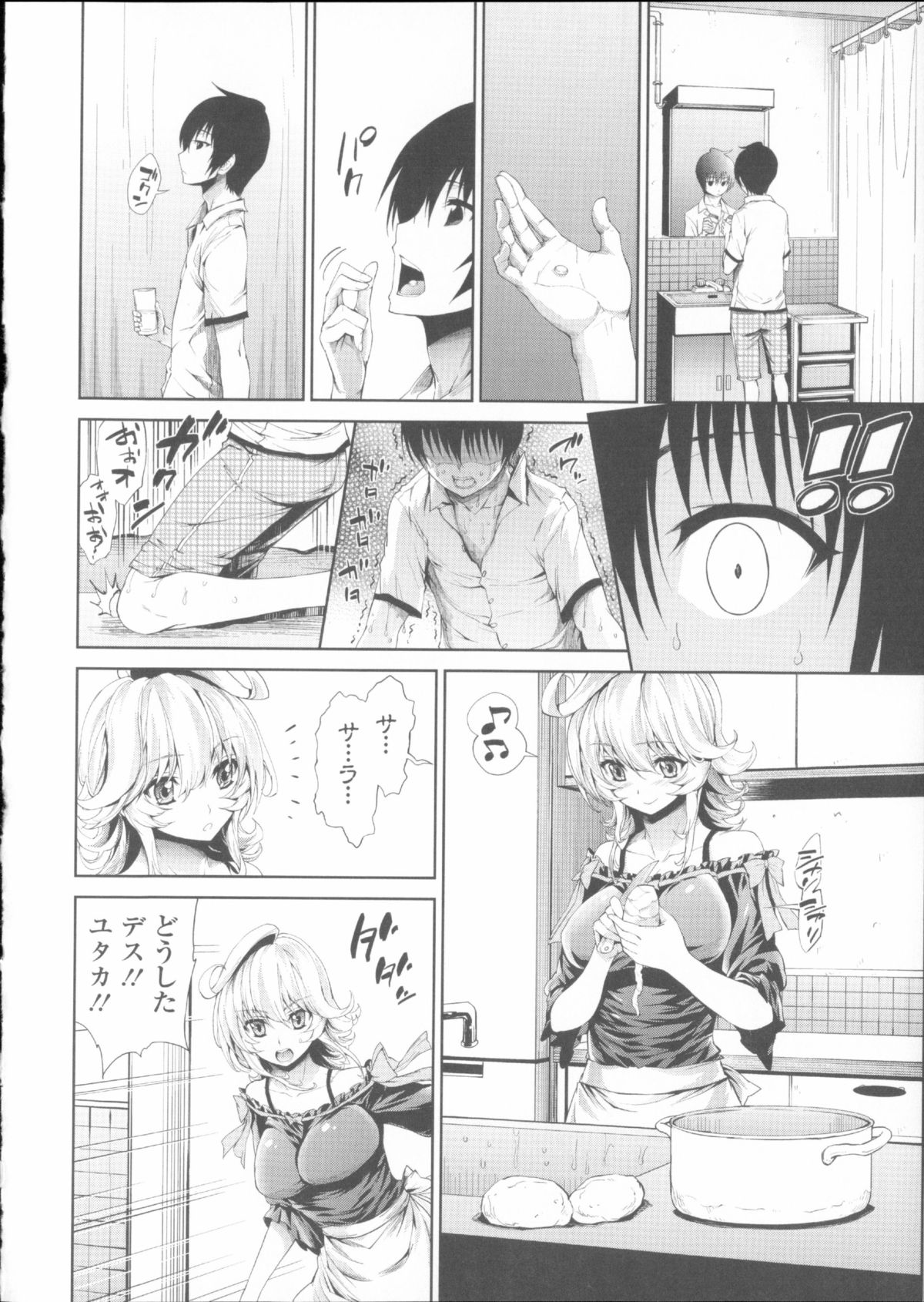 [きひる] 発情彼女 金髪彼女 + 4P設定資料集, イラストカード