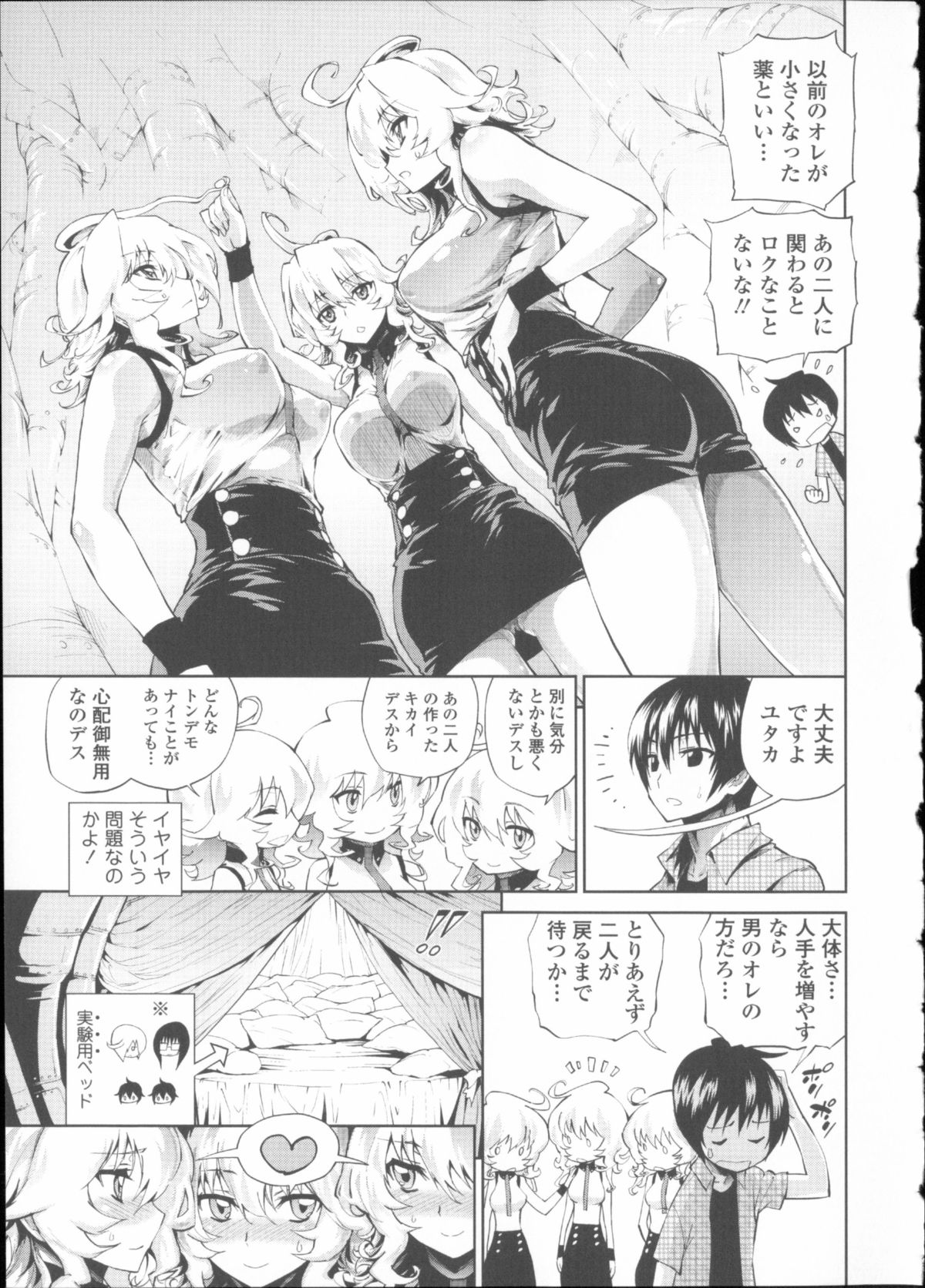 [きひる] 発情彼女 金髪彼女 + 4P設定資料集, イラストカード