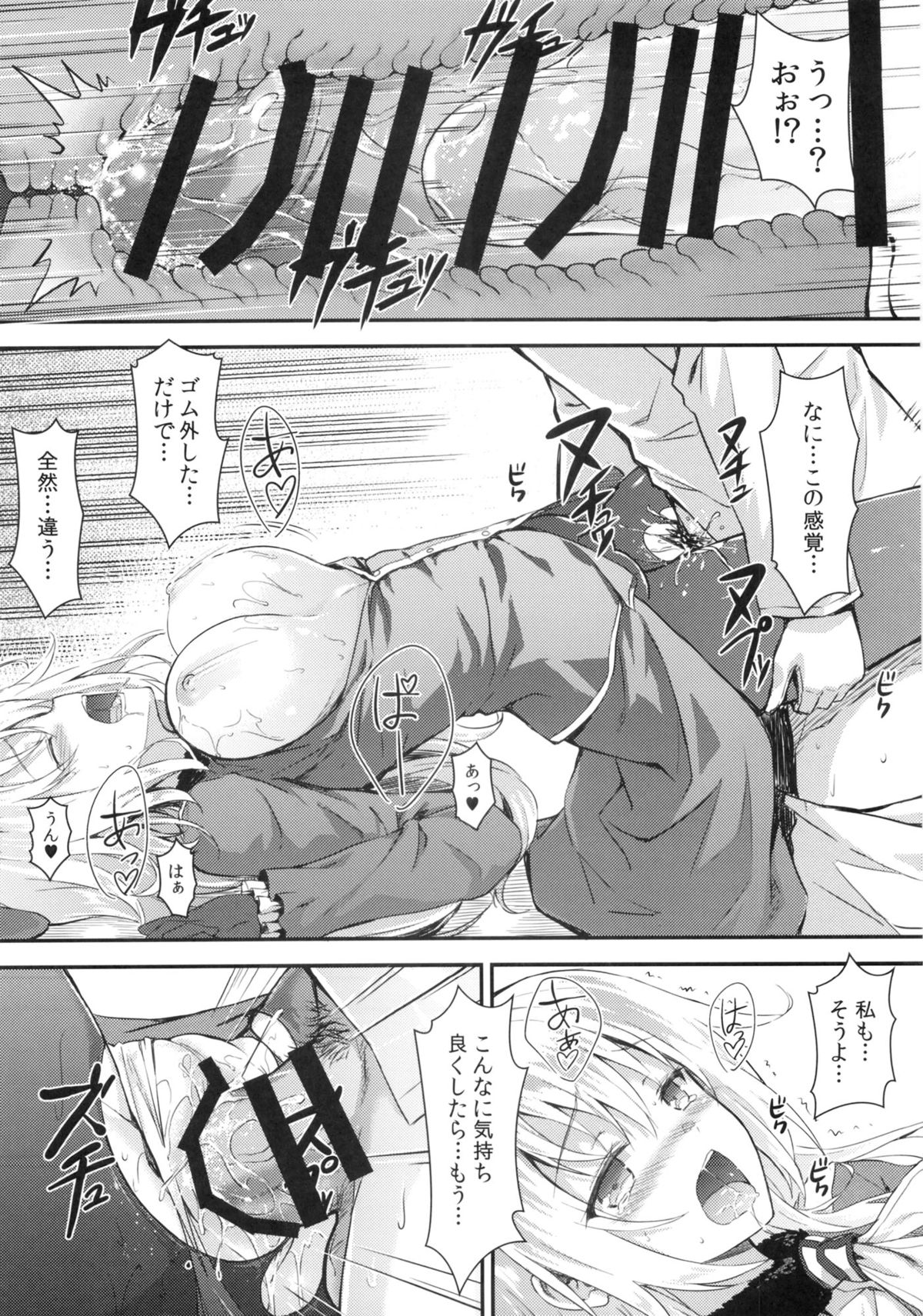 (C85) [影法師通訊協定 (Hiten)] 私がお嫁さんになってあげるわ (艦隊これくしょん-艦これ-)