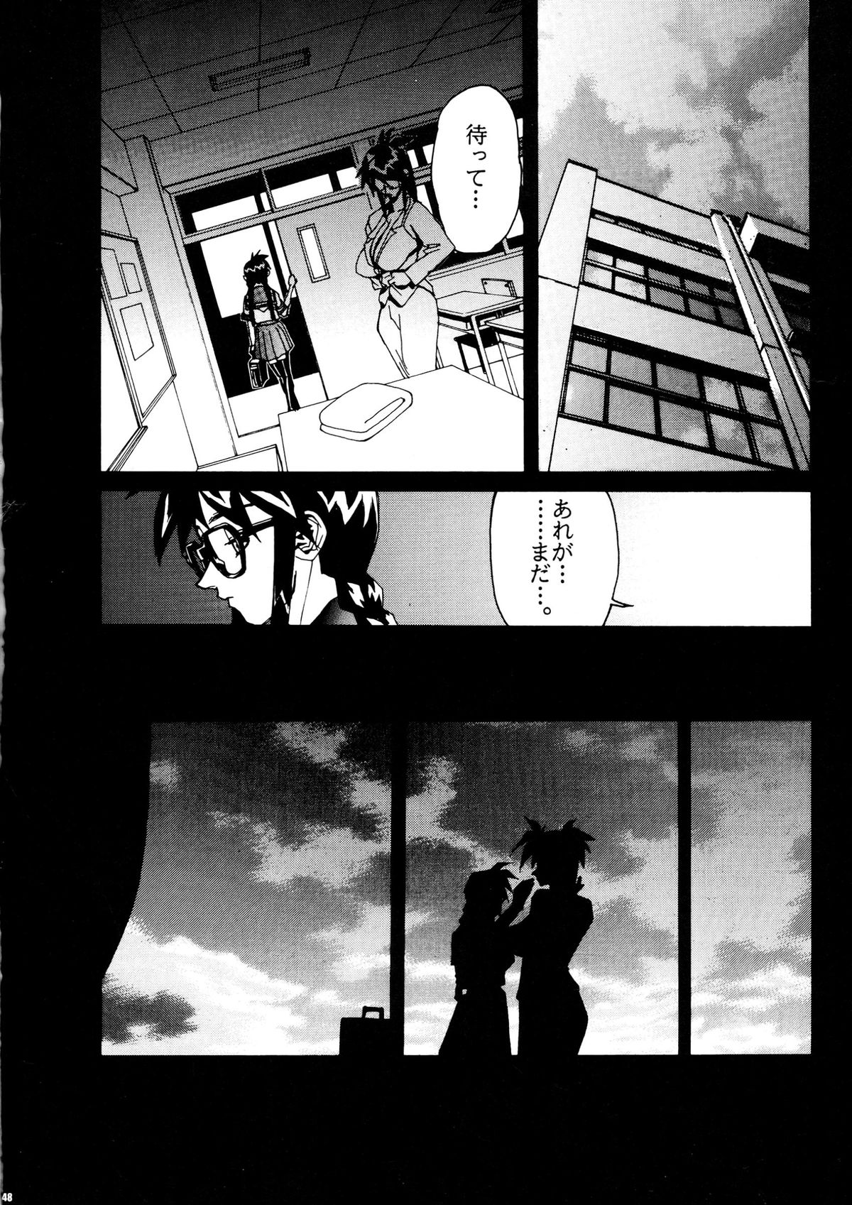 (C67) [NEWS (NeWMeN)] セーラー服と女教師