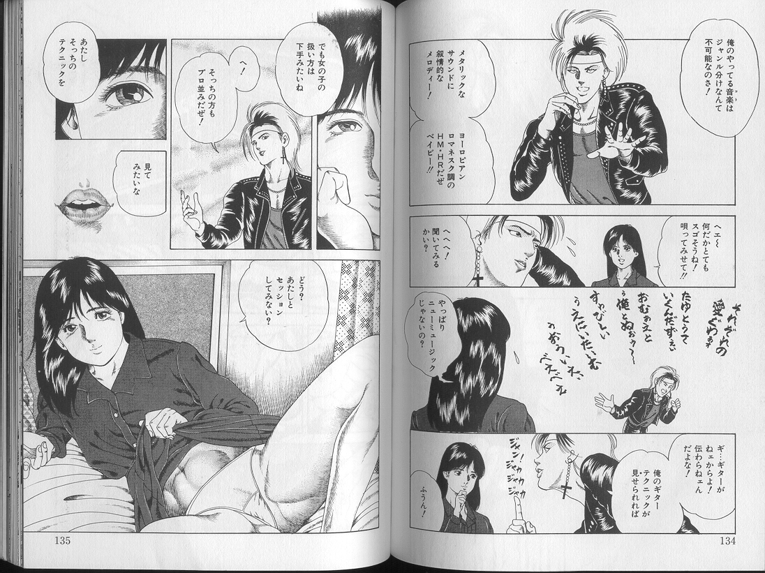 [阿宮美亜] 夜遊び禁止Ｖゾーン