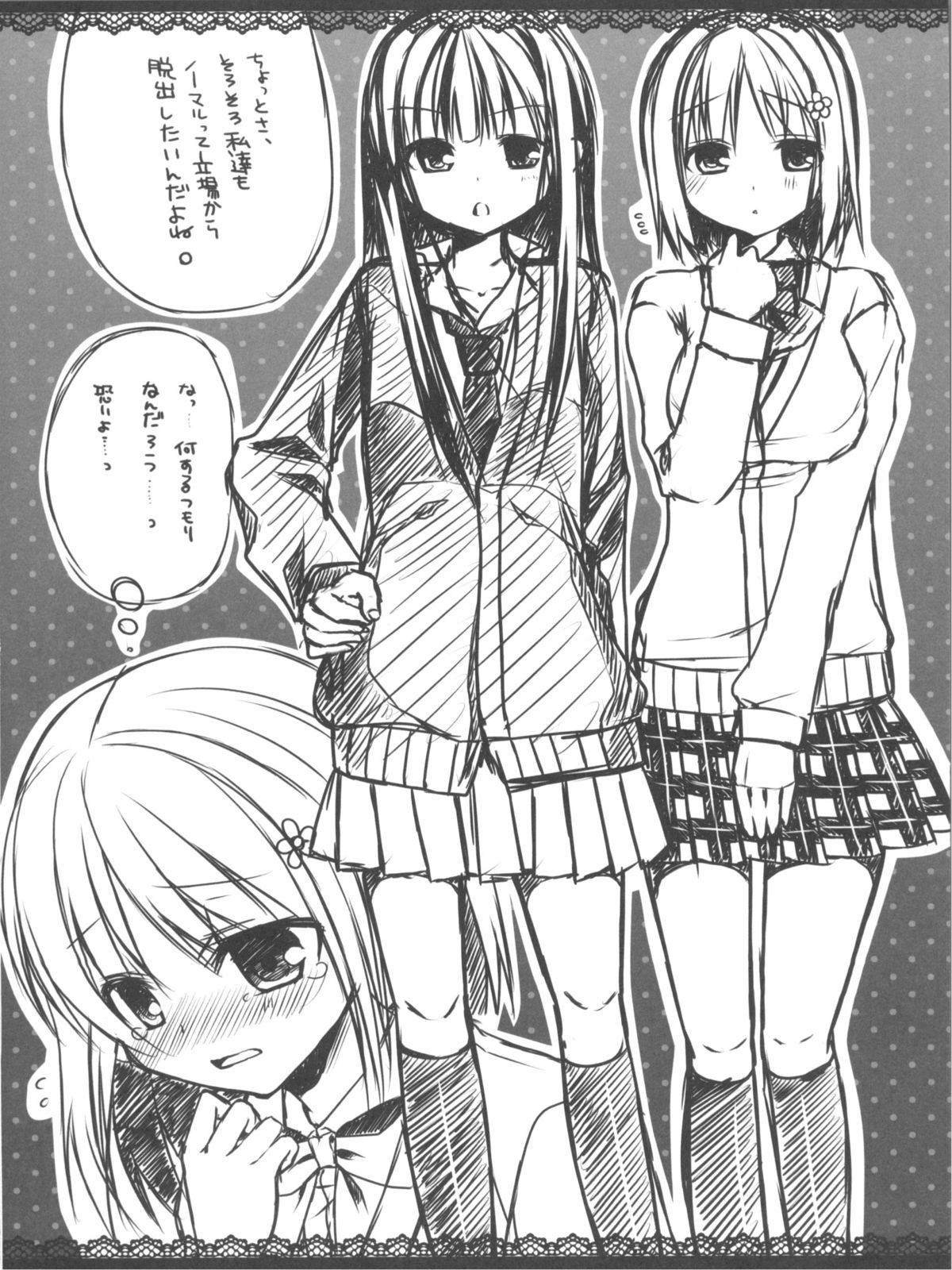 (サンクリ60) [がちゃぴんむっく。(むかいきよはる)] しんでれらがーるずのえっちなほん まとめ (THE IDOLM@STER)